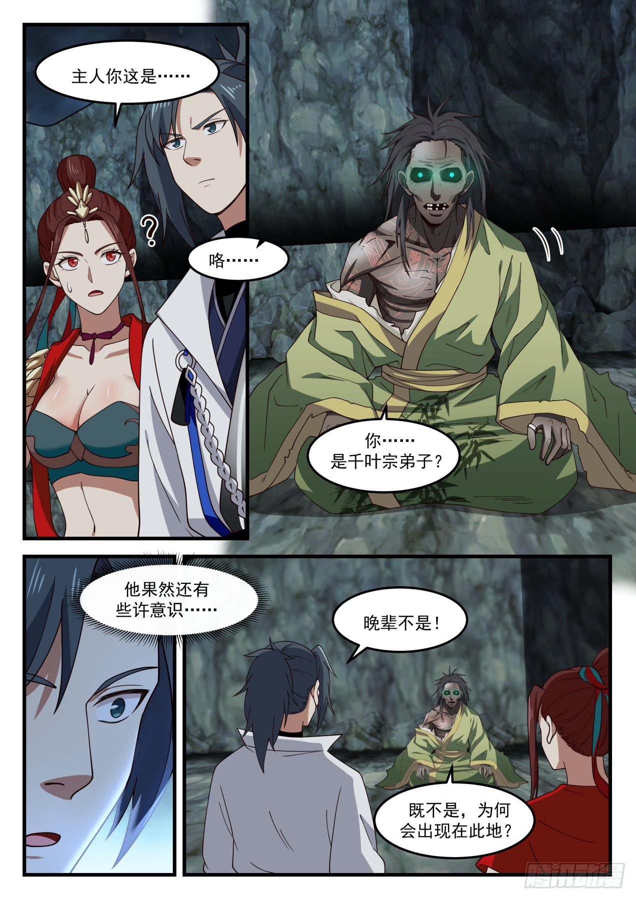 第 3 页