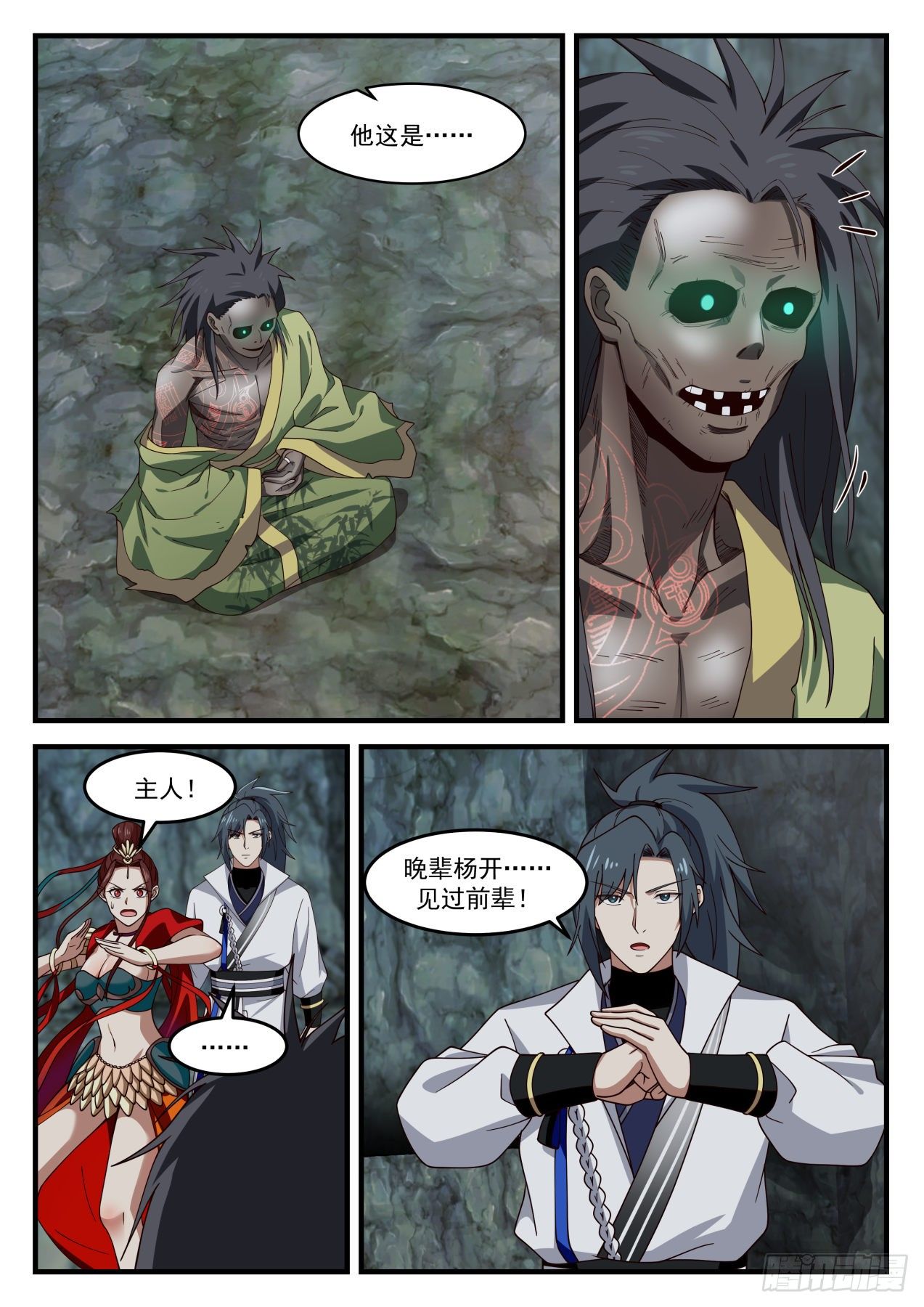第 2 页