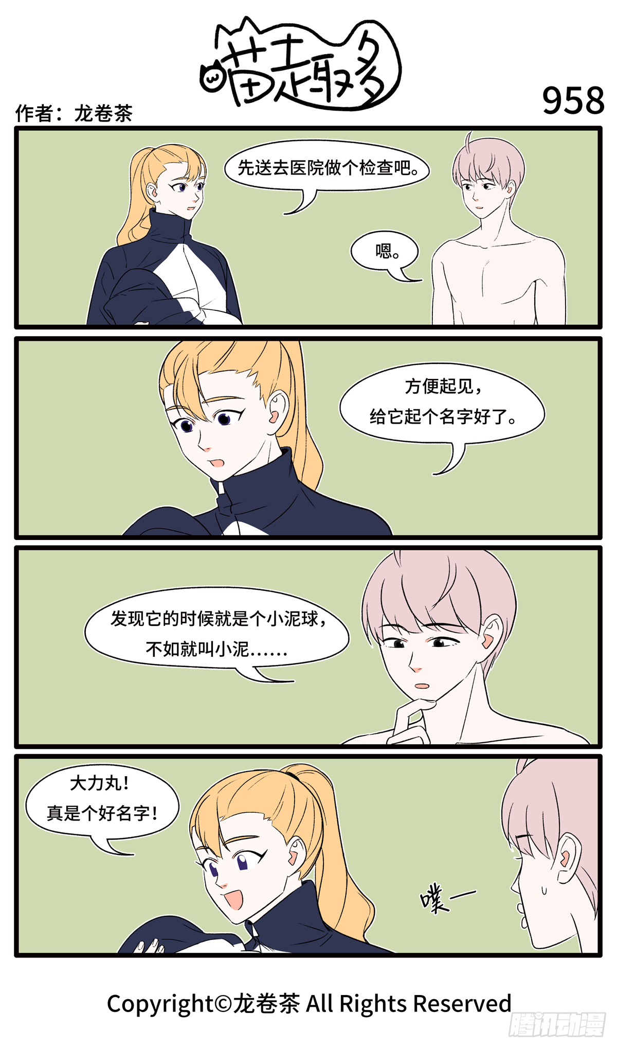 第 4 页