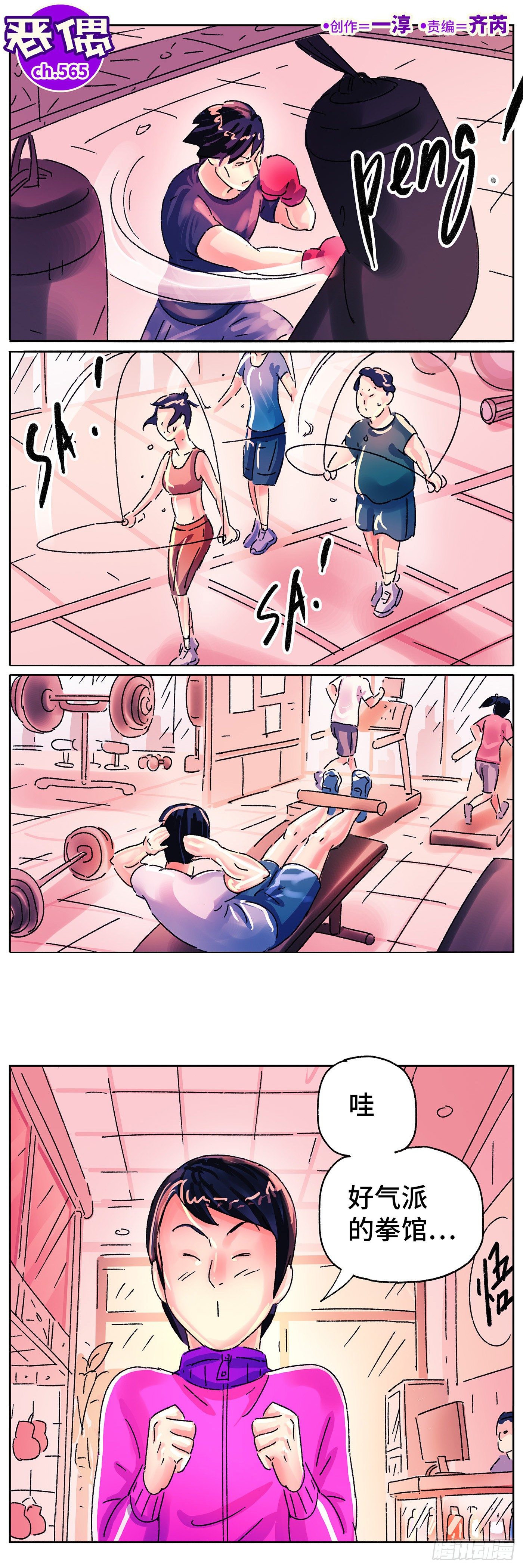 第 1 页