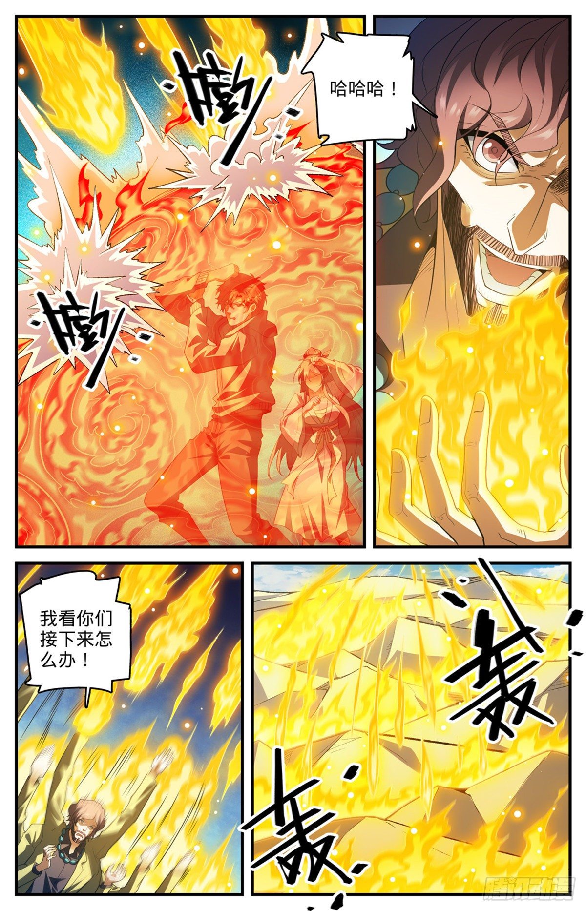 第 4 页