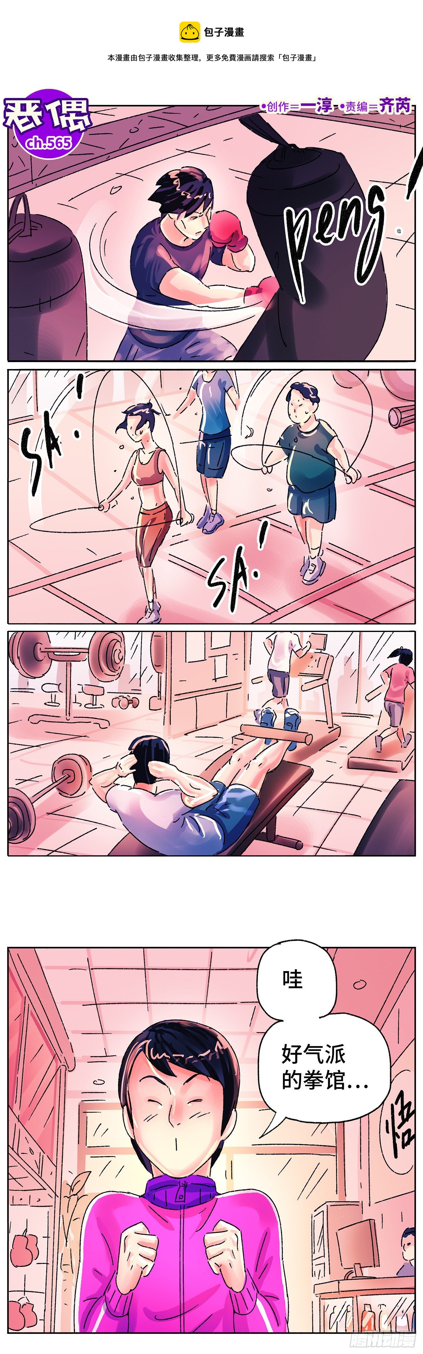 第 1 页