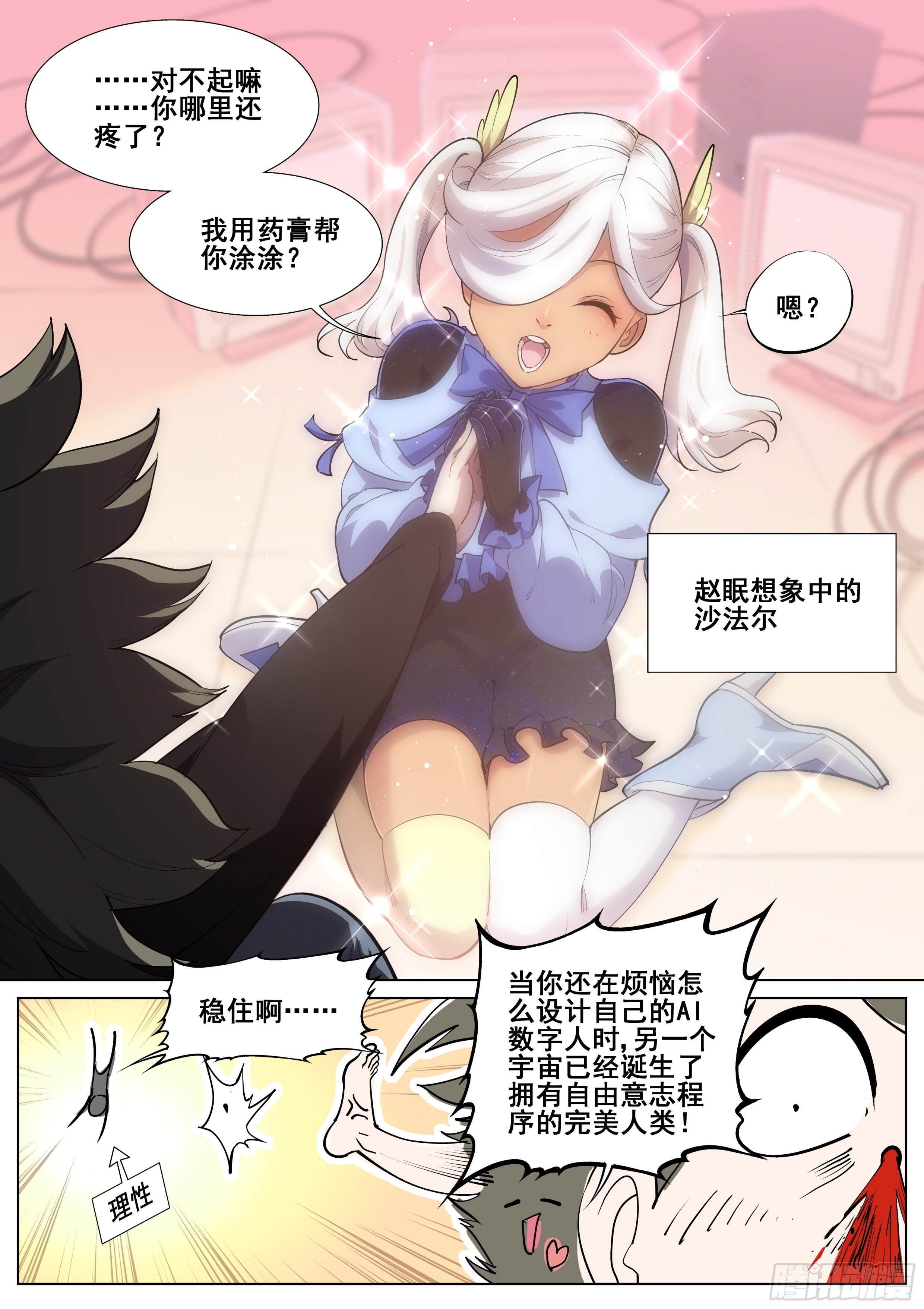 第 4 页