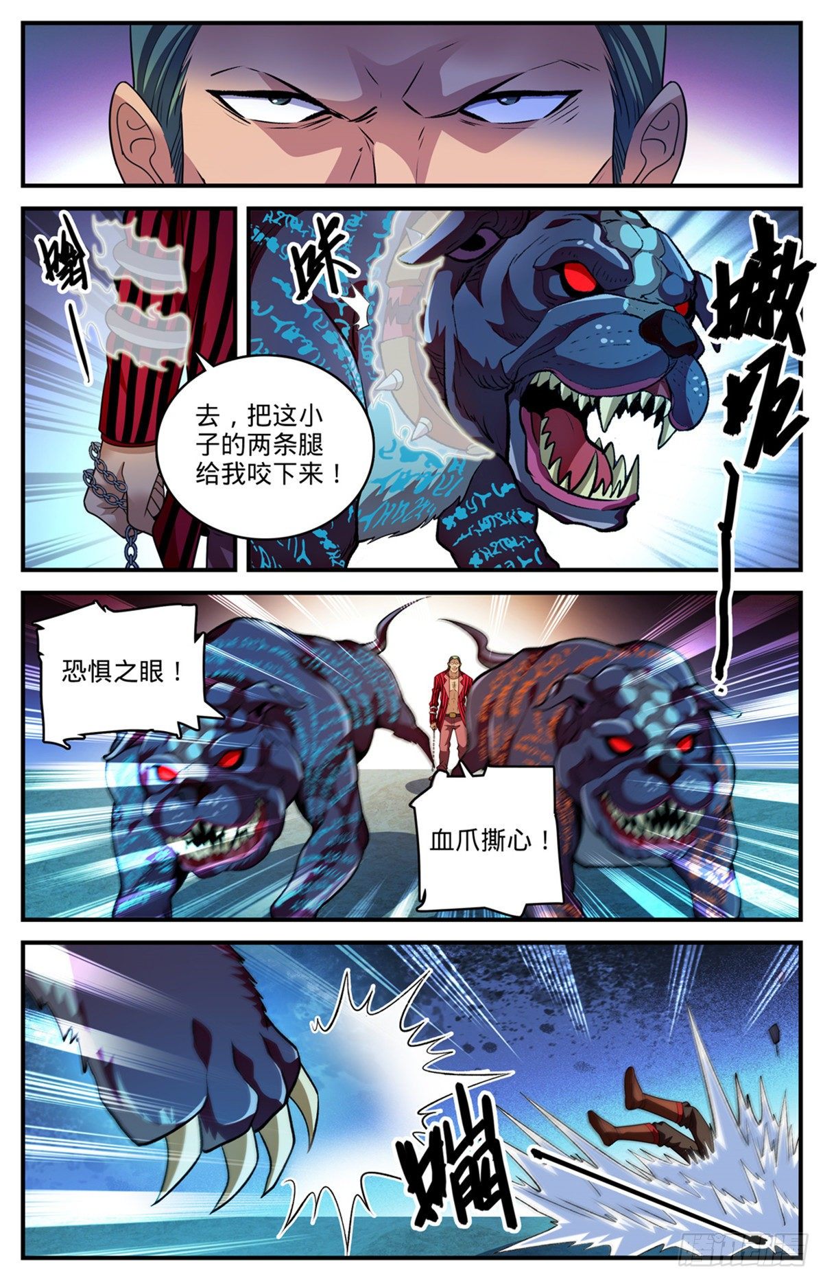 第 3 页