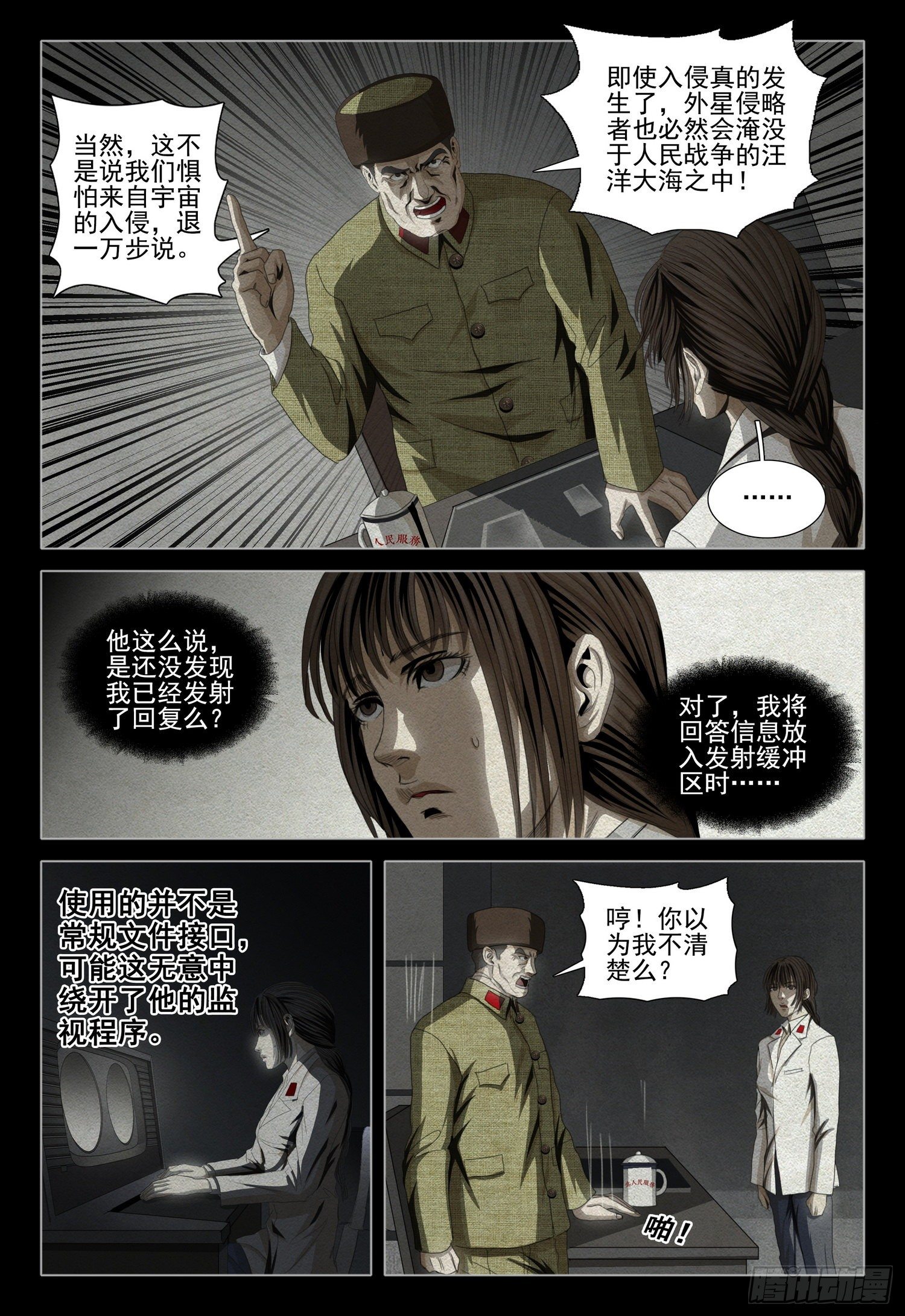 第 4 页