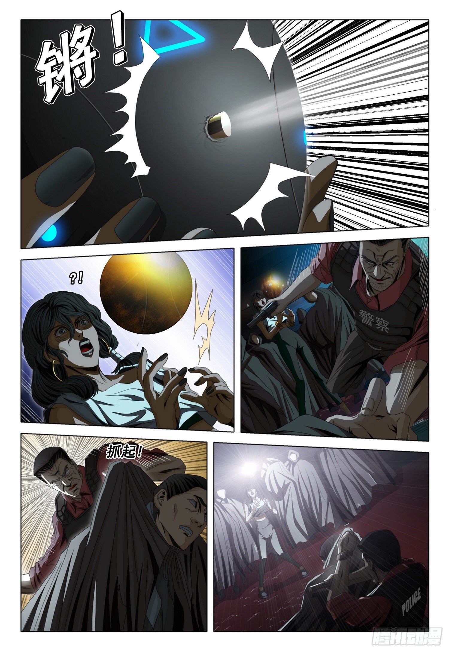 第 1 页