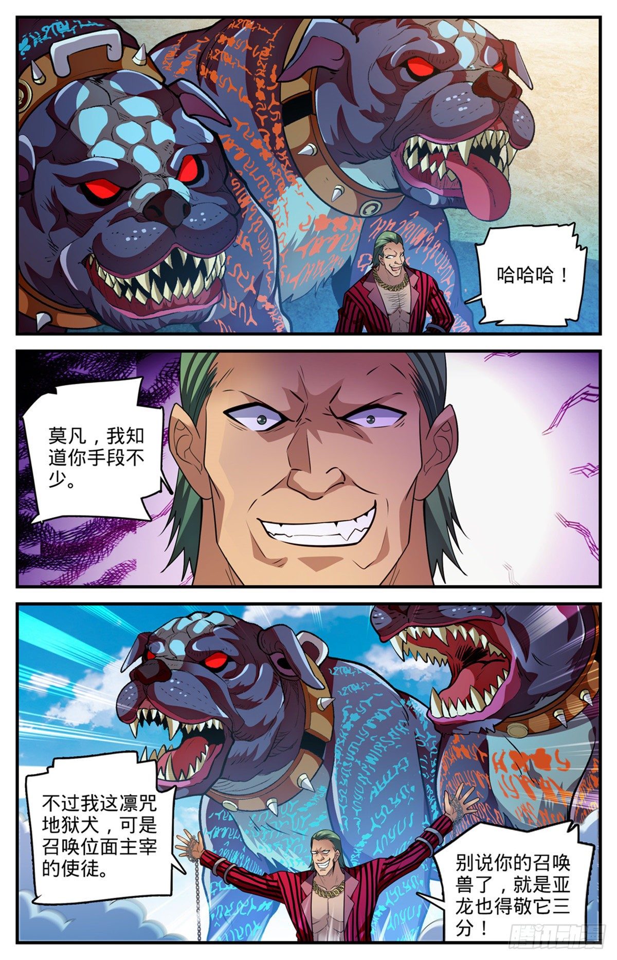 第 2 页