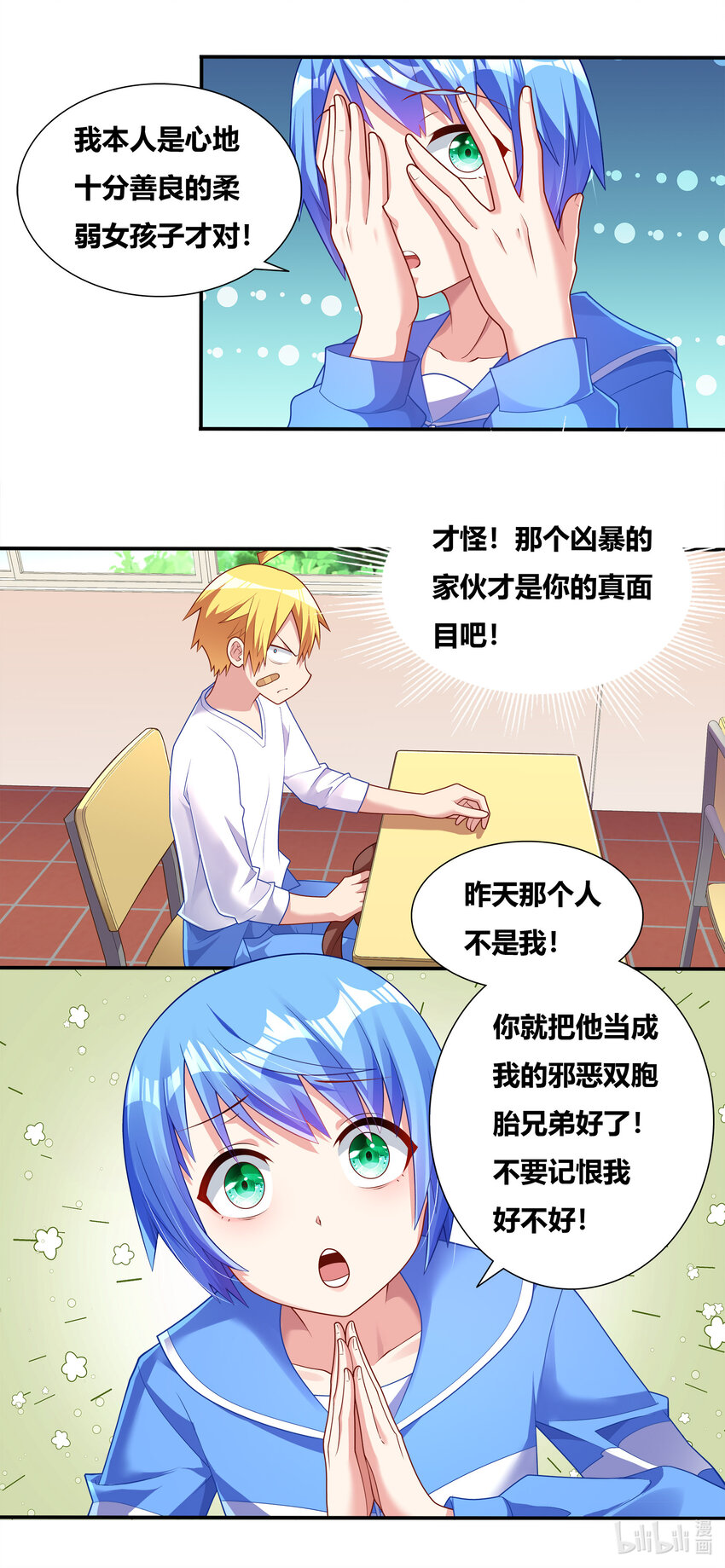 第 3 页