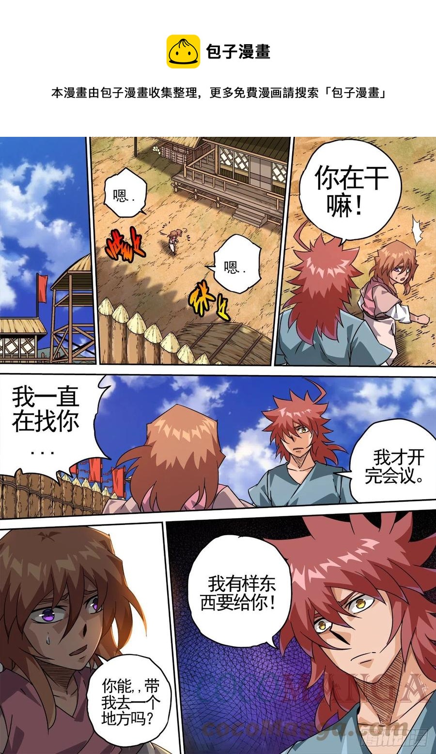 第 1 页