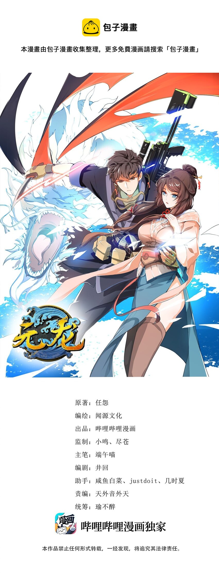 第 1 页