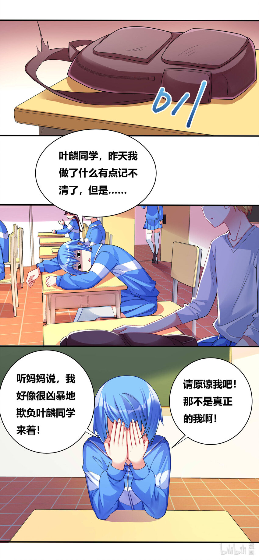 第 2 页