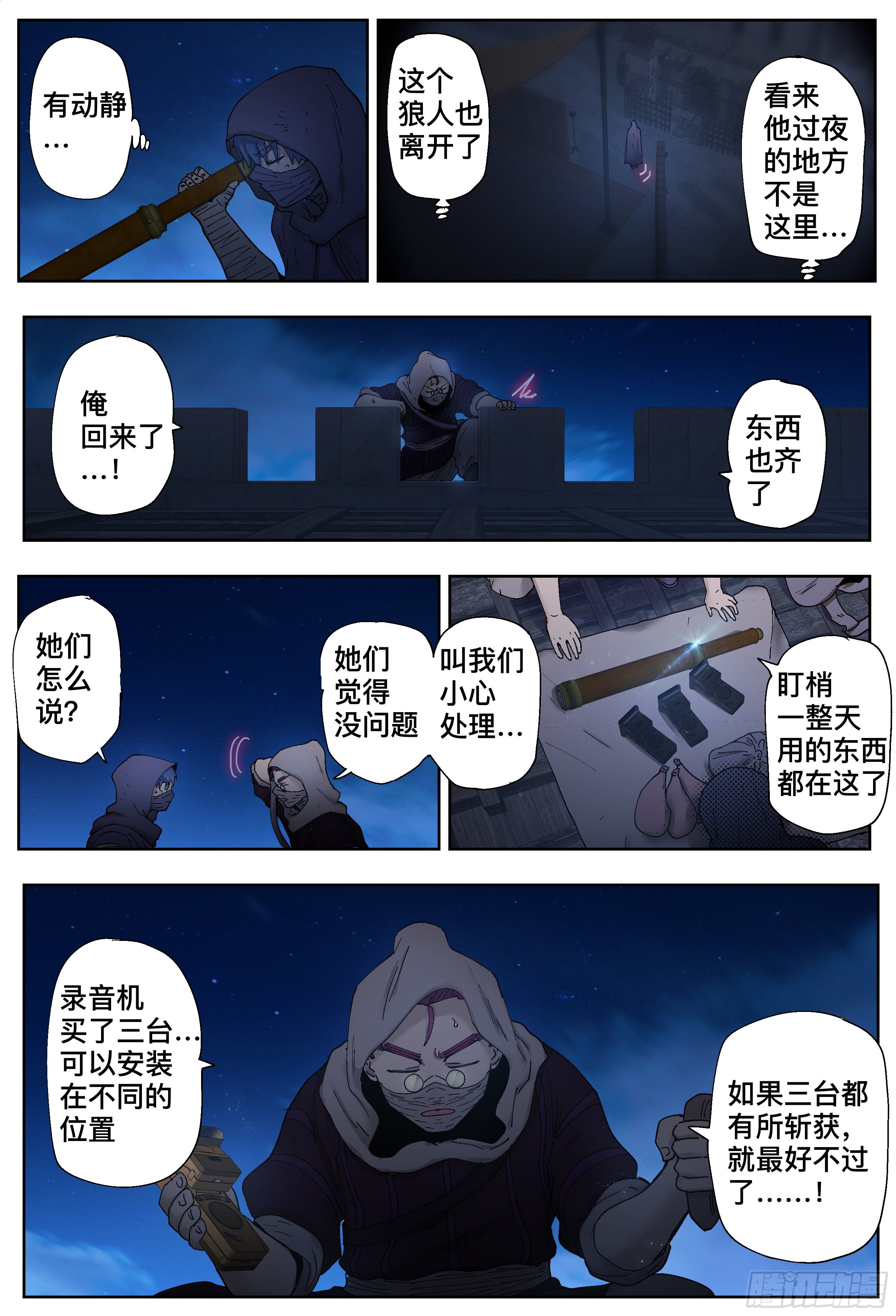 第 3 页
