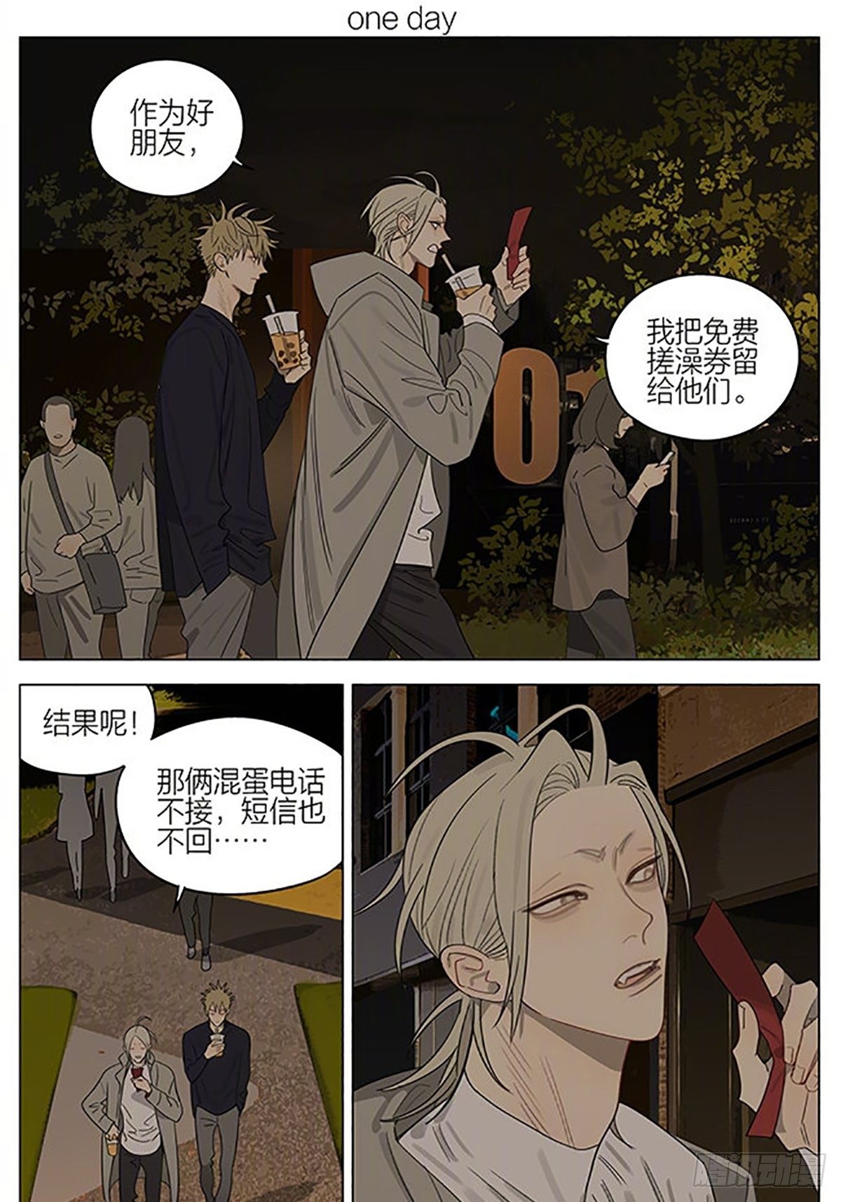 第 1 页