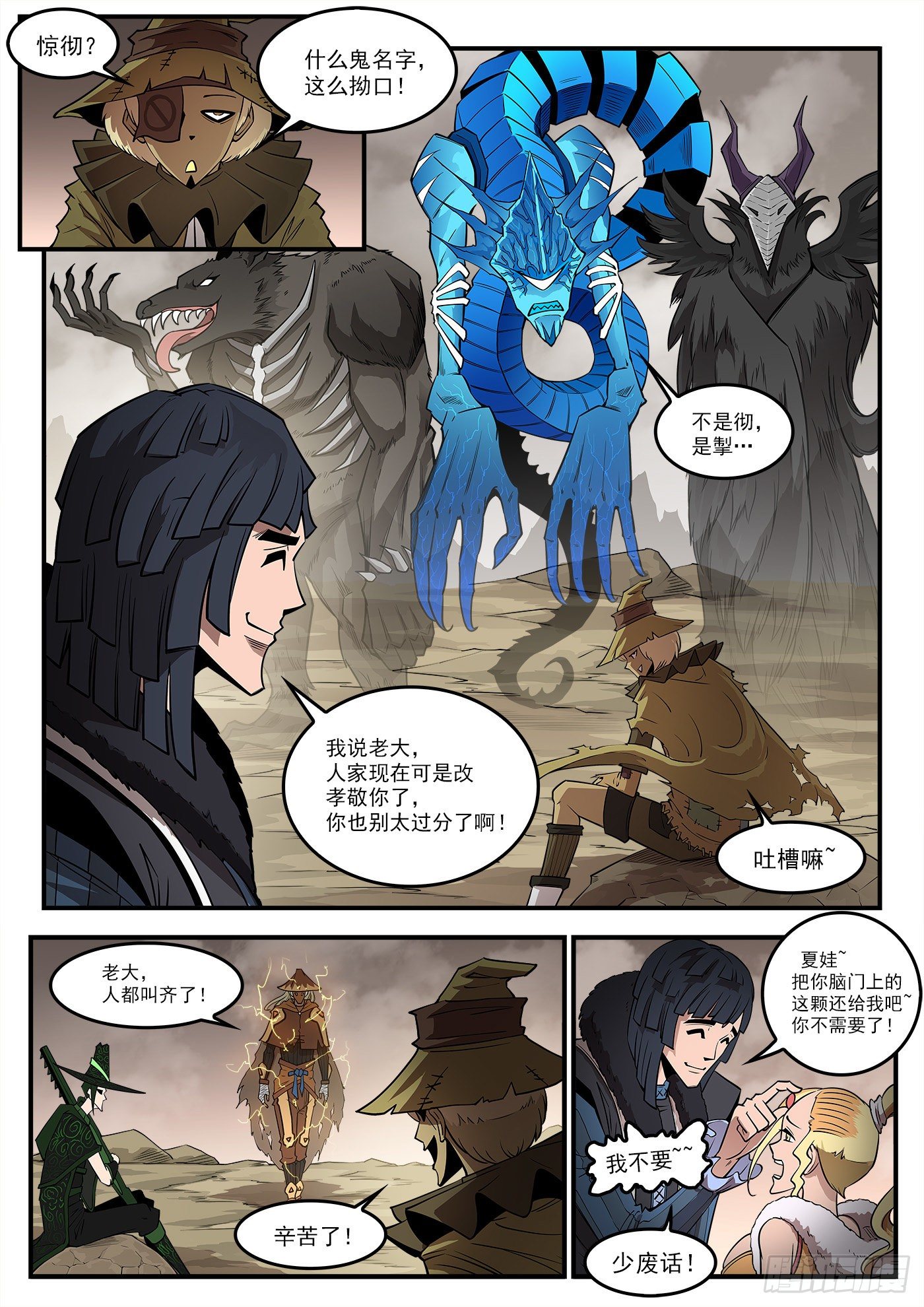 第 4 页