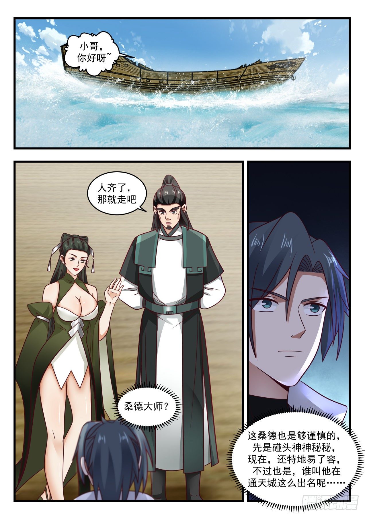 第 4 页