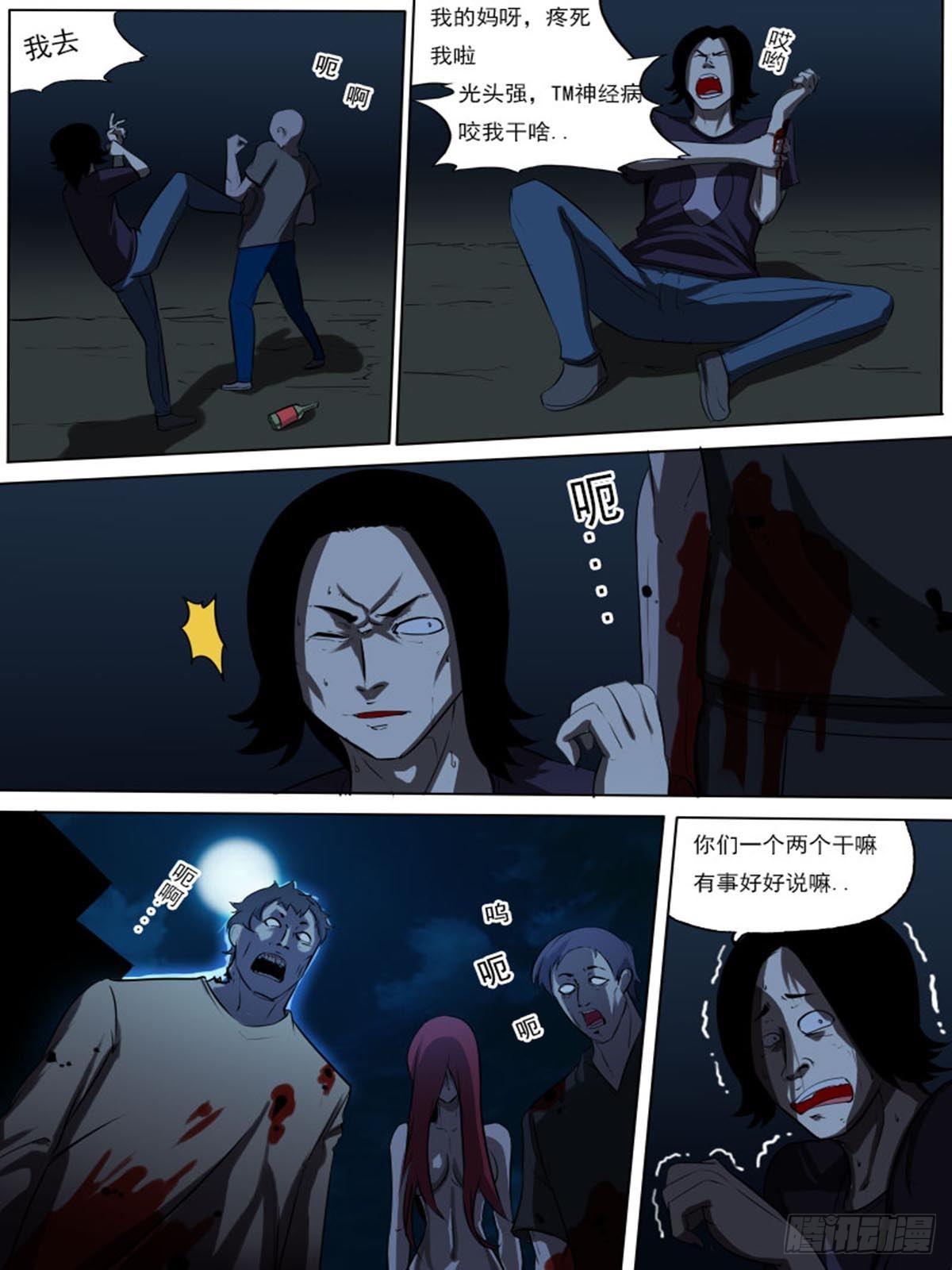 第 4 页