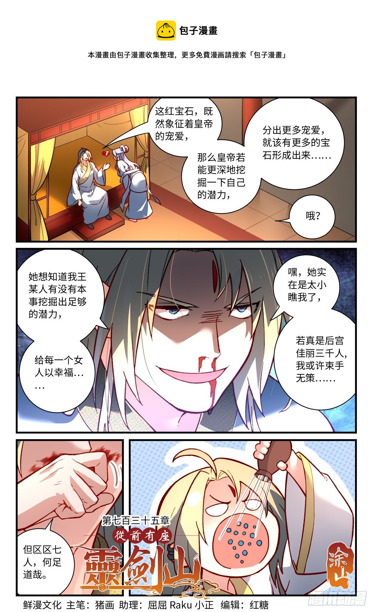 第 1 页