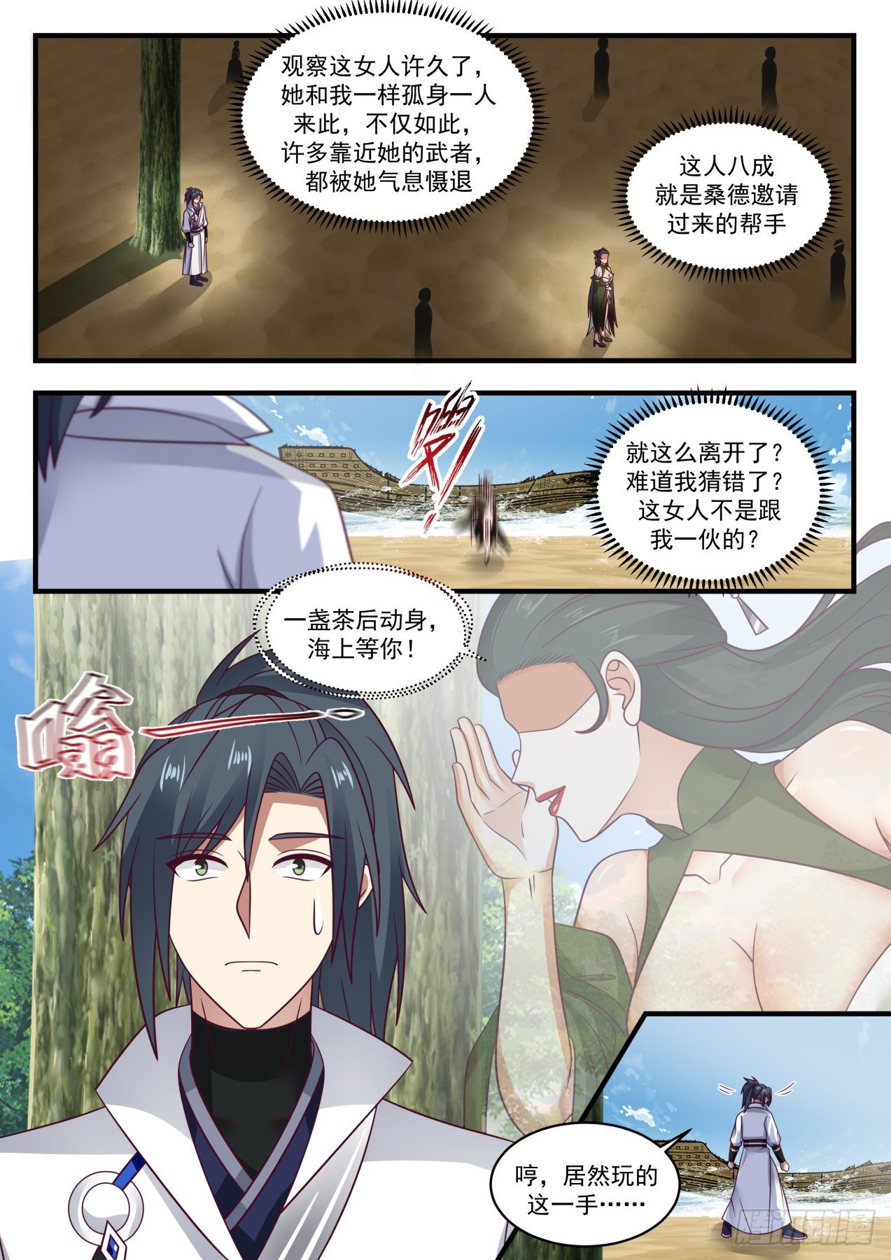 第 3 页