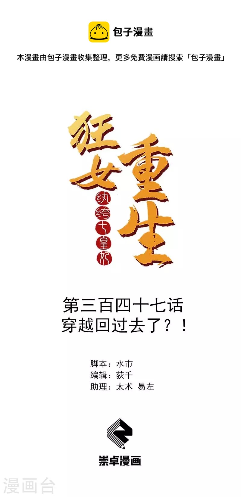 第 1 页