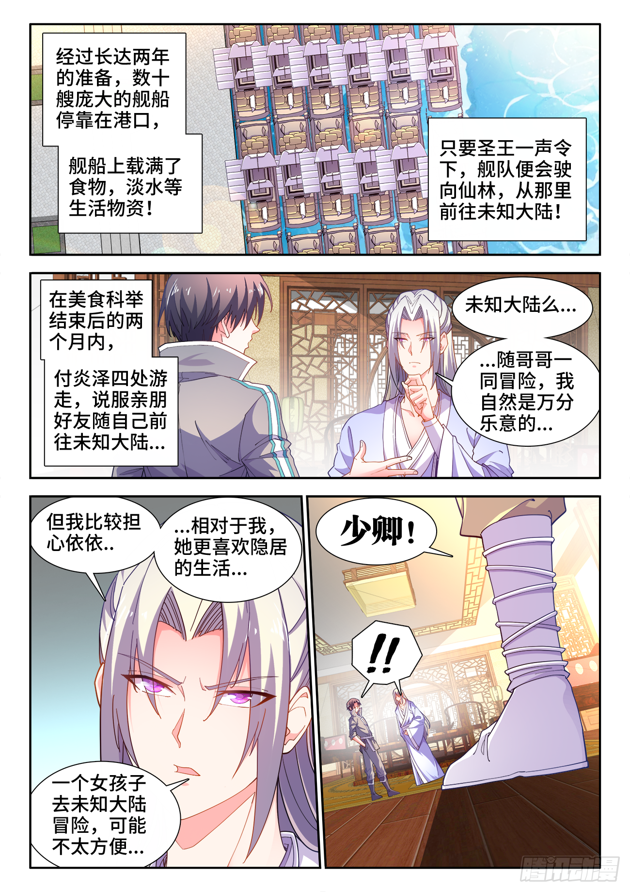第 2 页