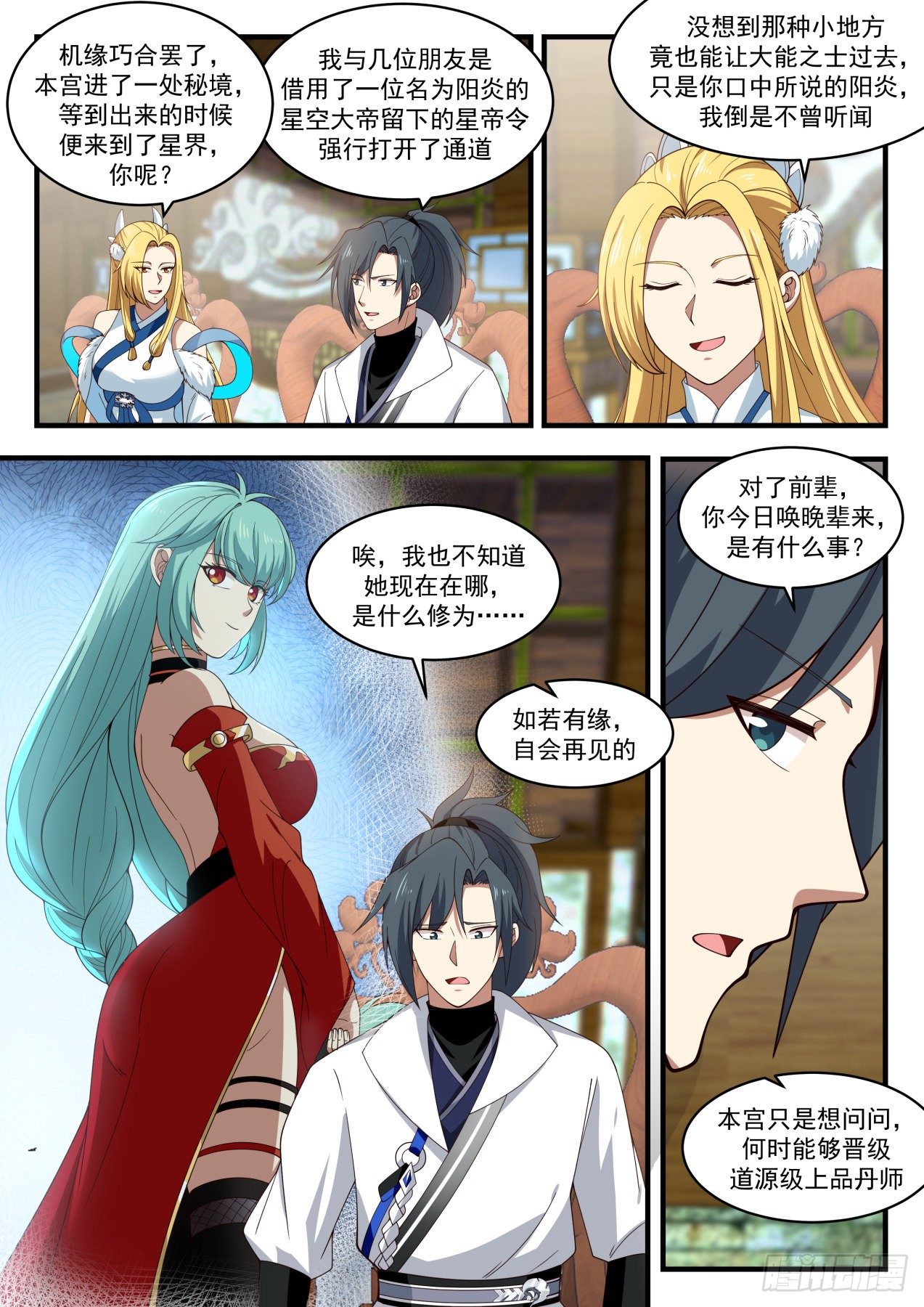 第 4 页