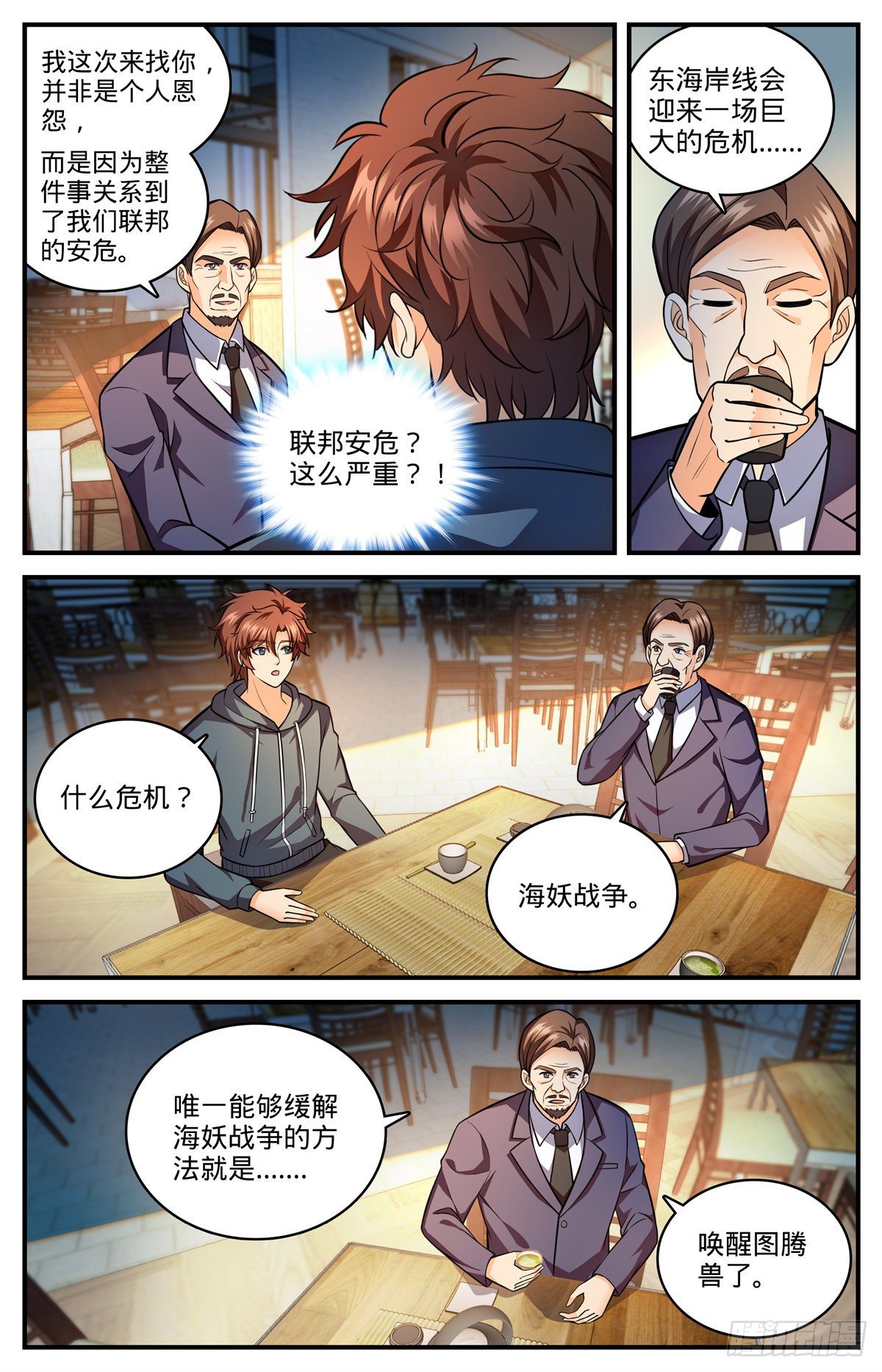 第 4 页