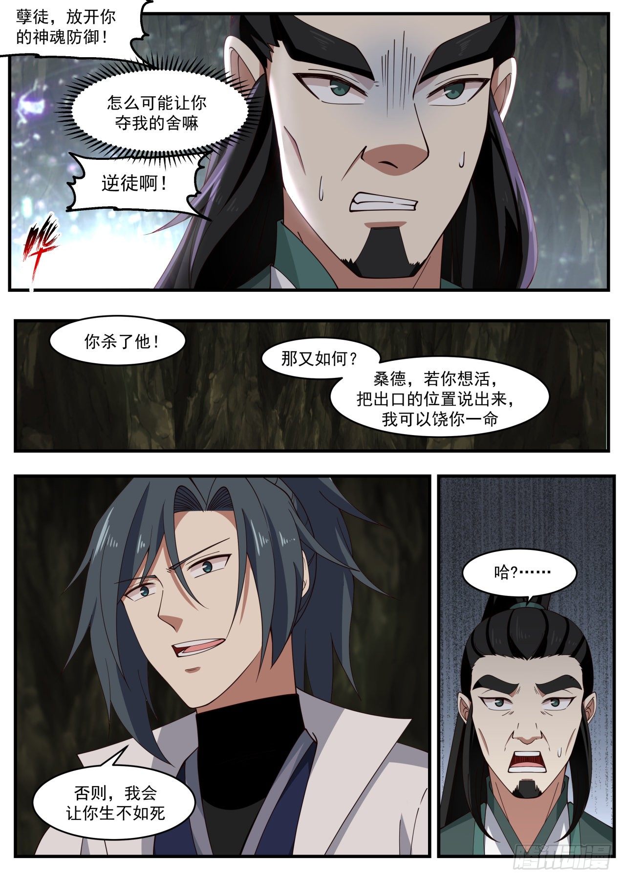 第 4 页
