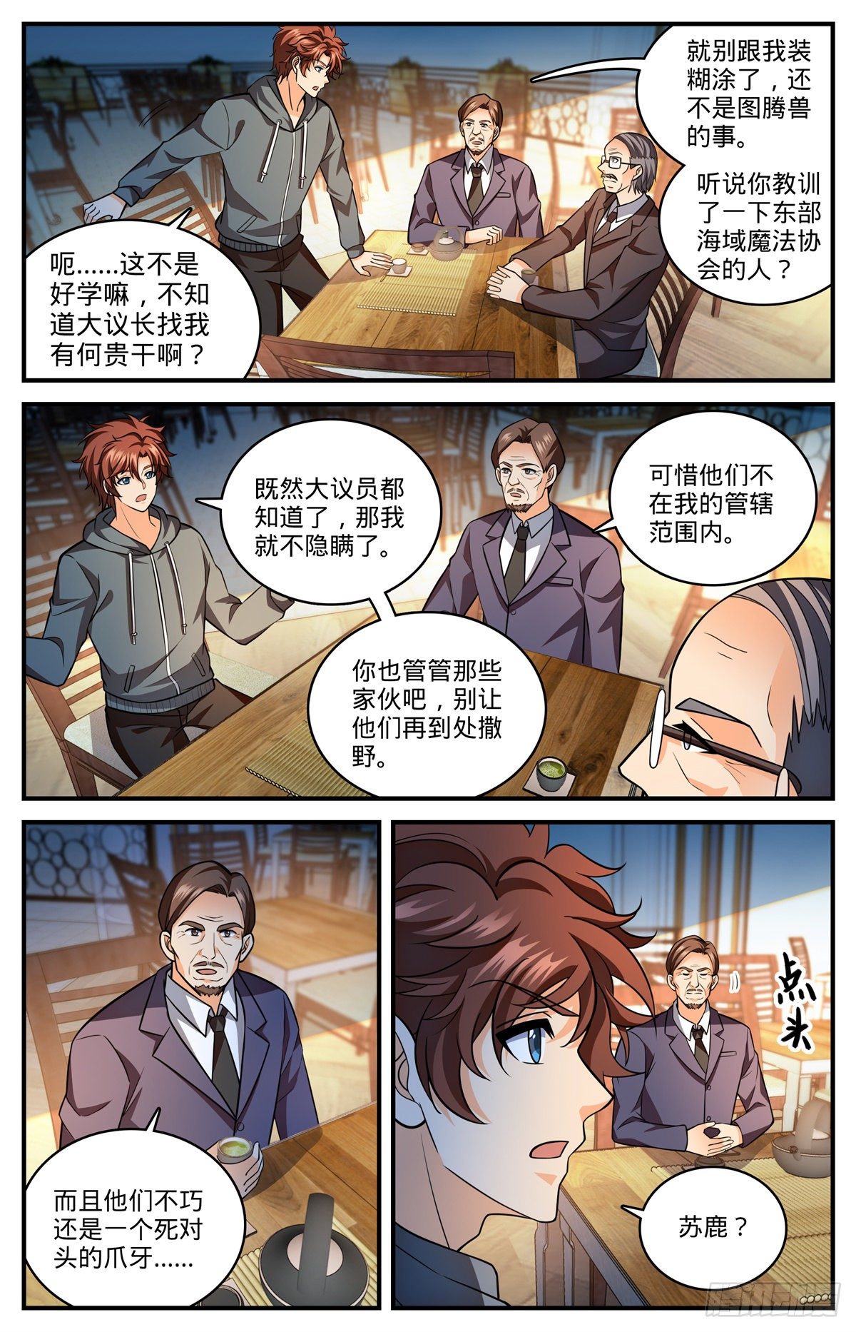第 3 页