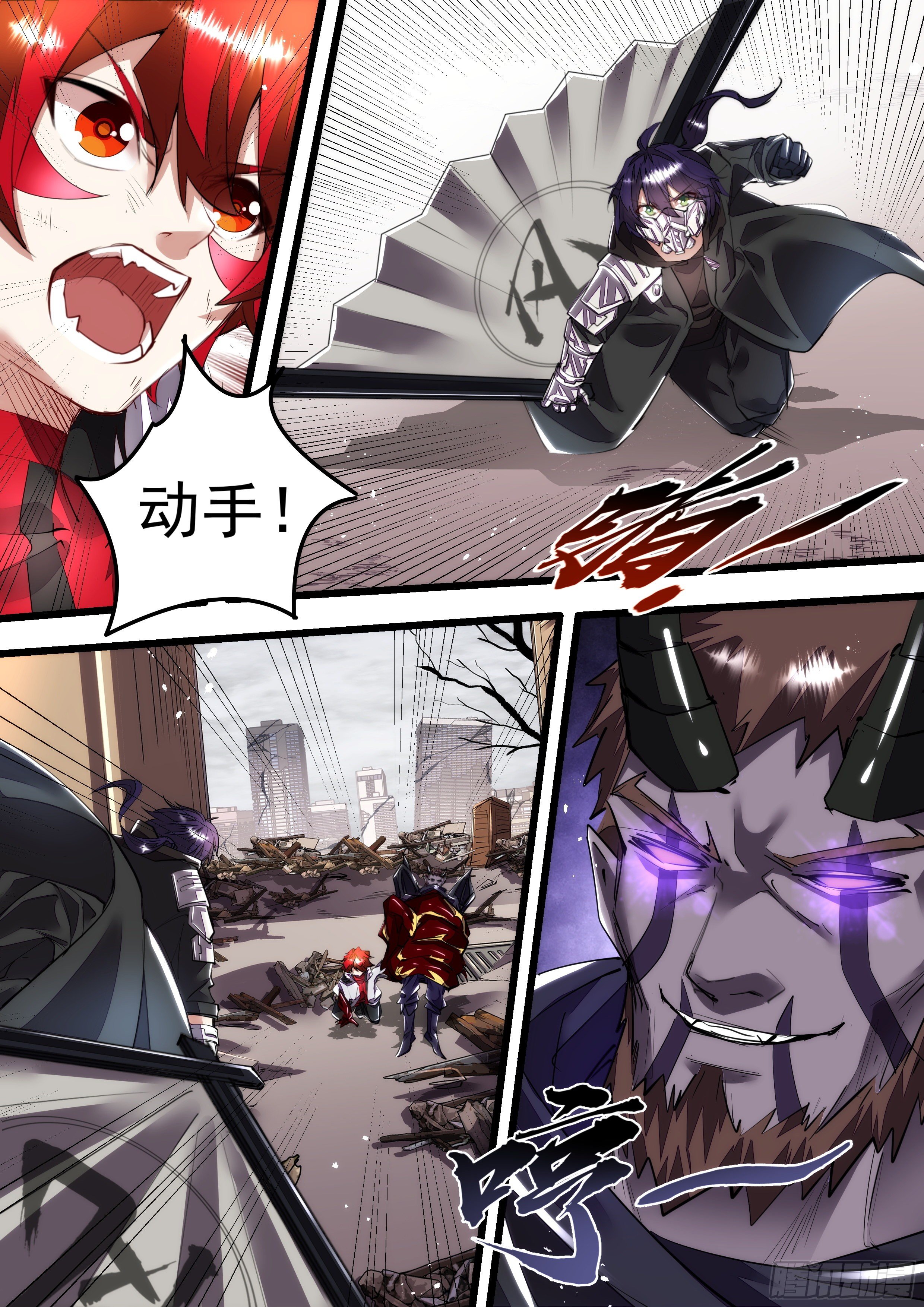 第 4 页
