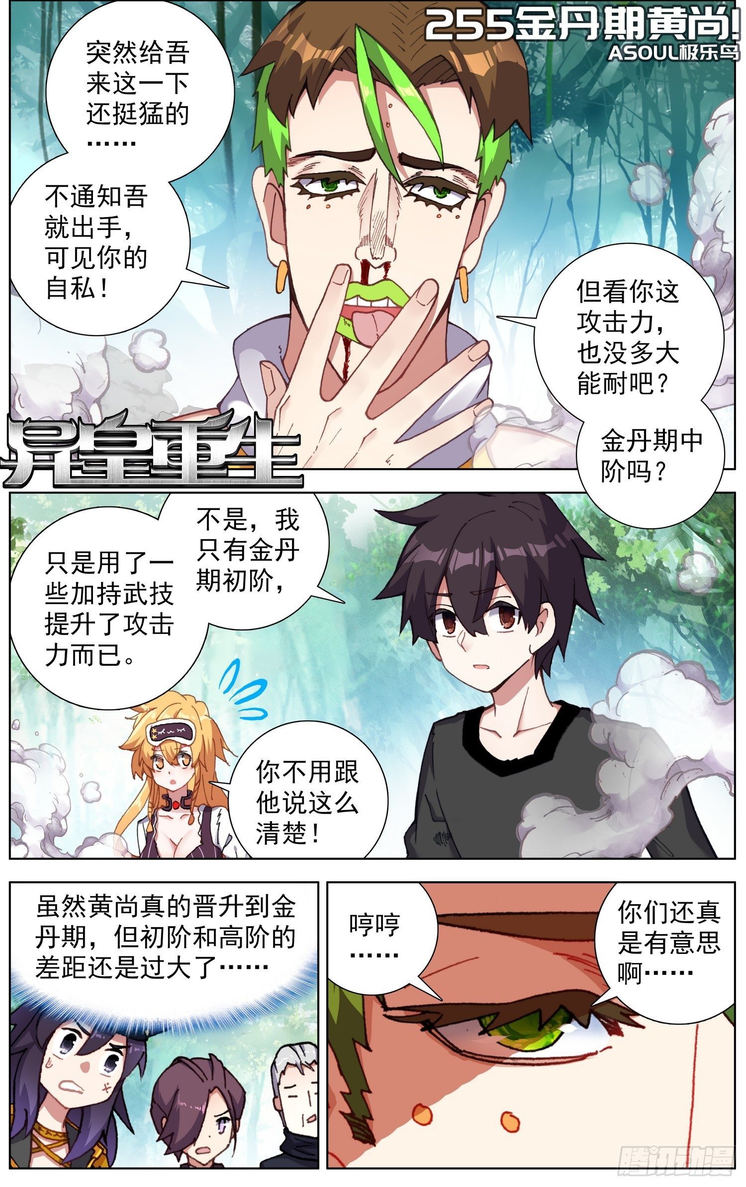 第 2 页