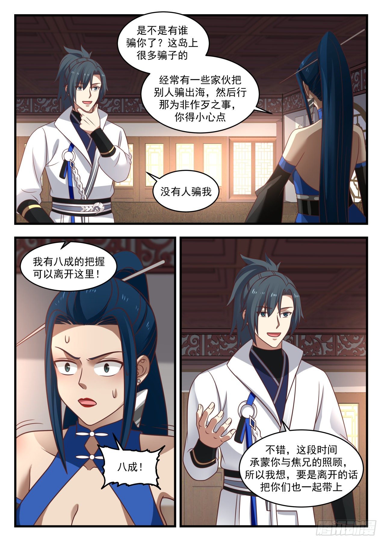 第 4 页
