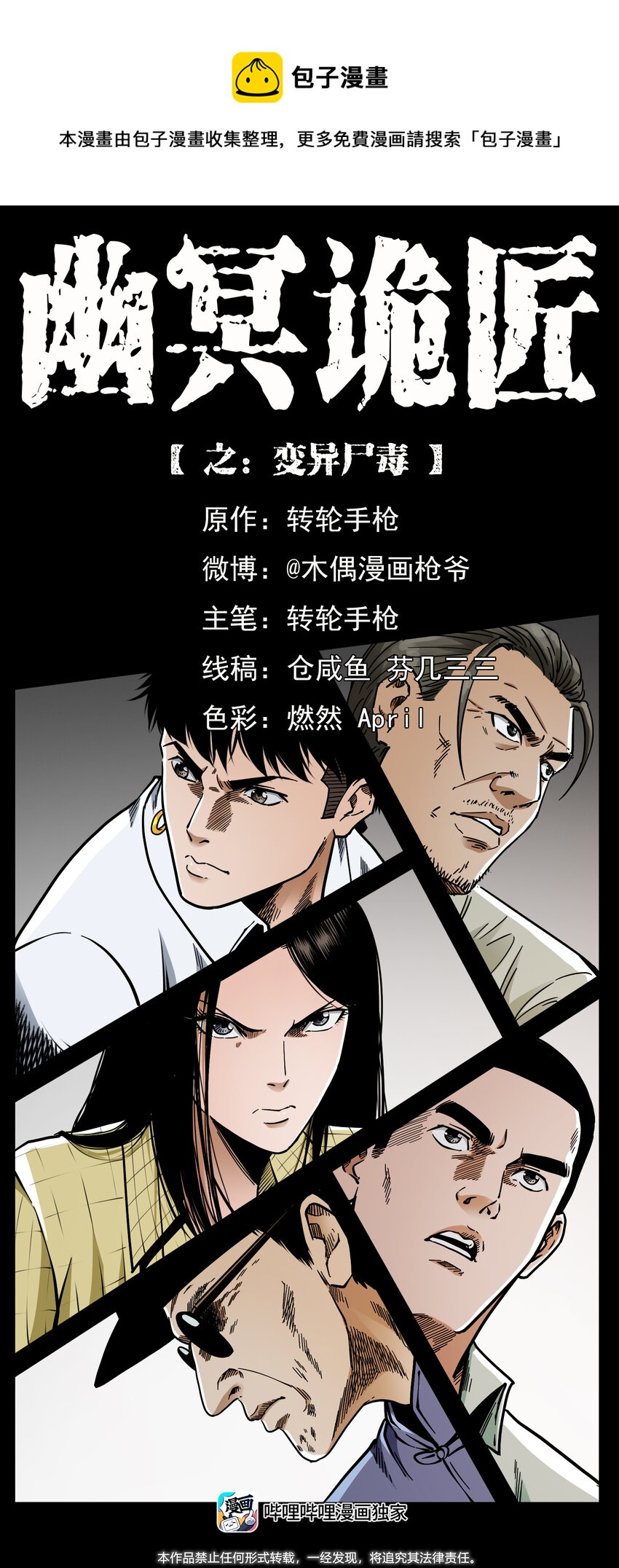 第 1 页