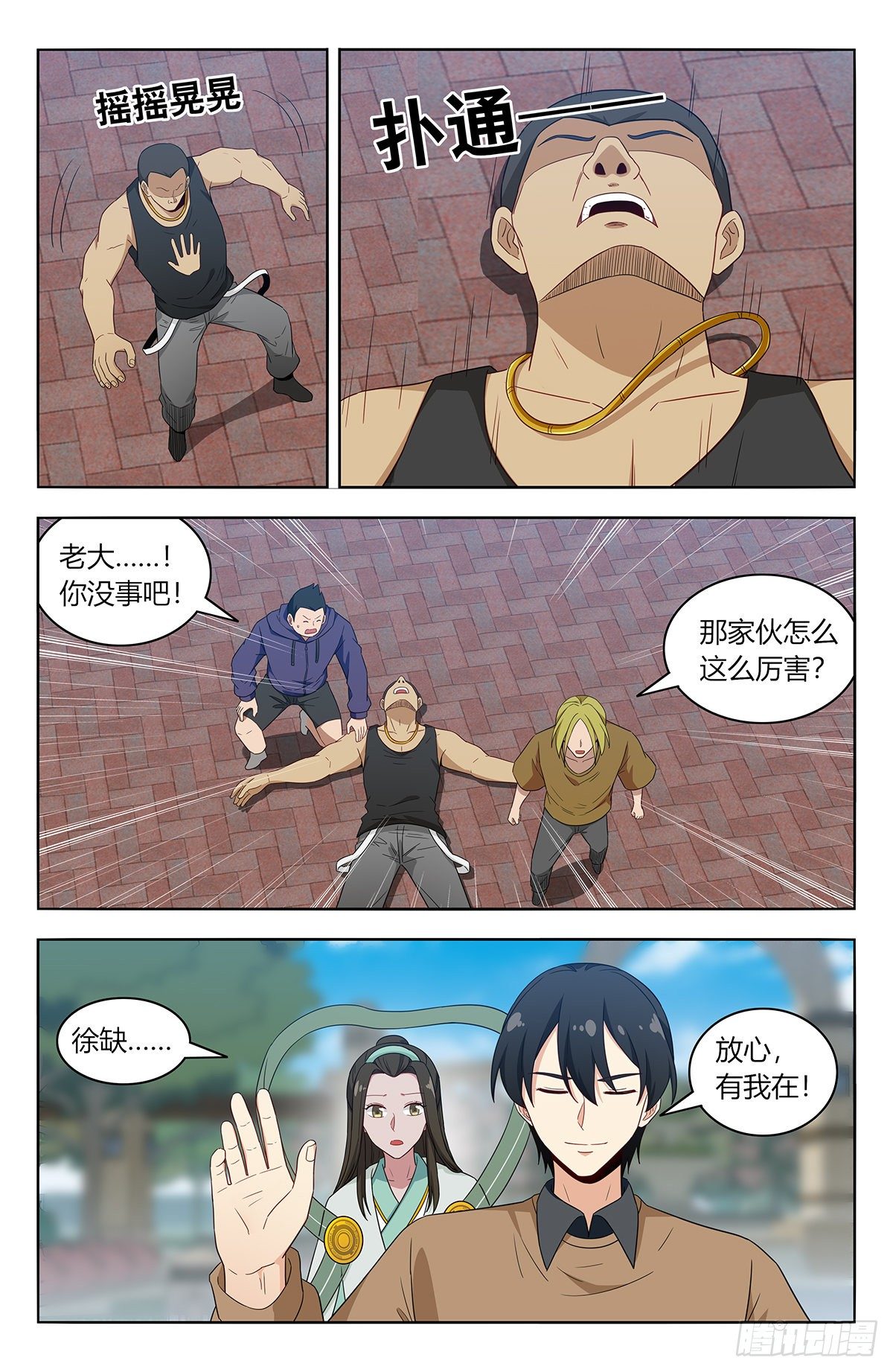 第 2 页
