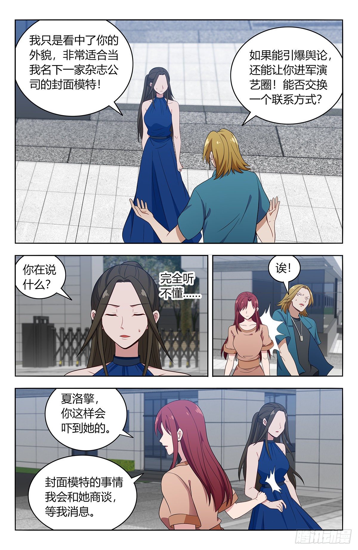 第 3 页