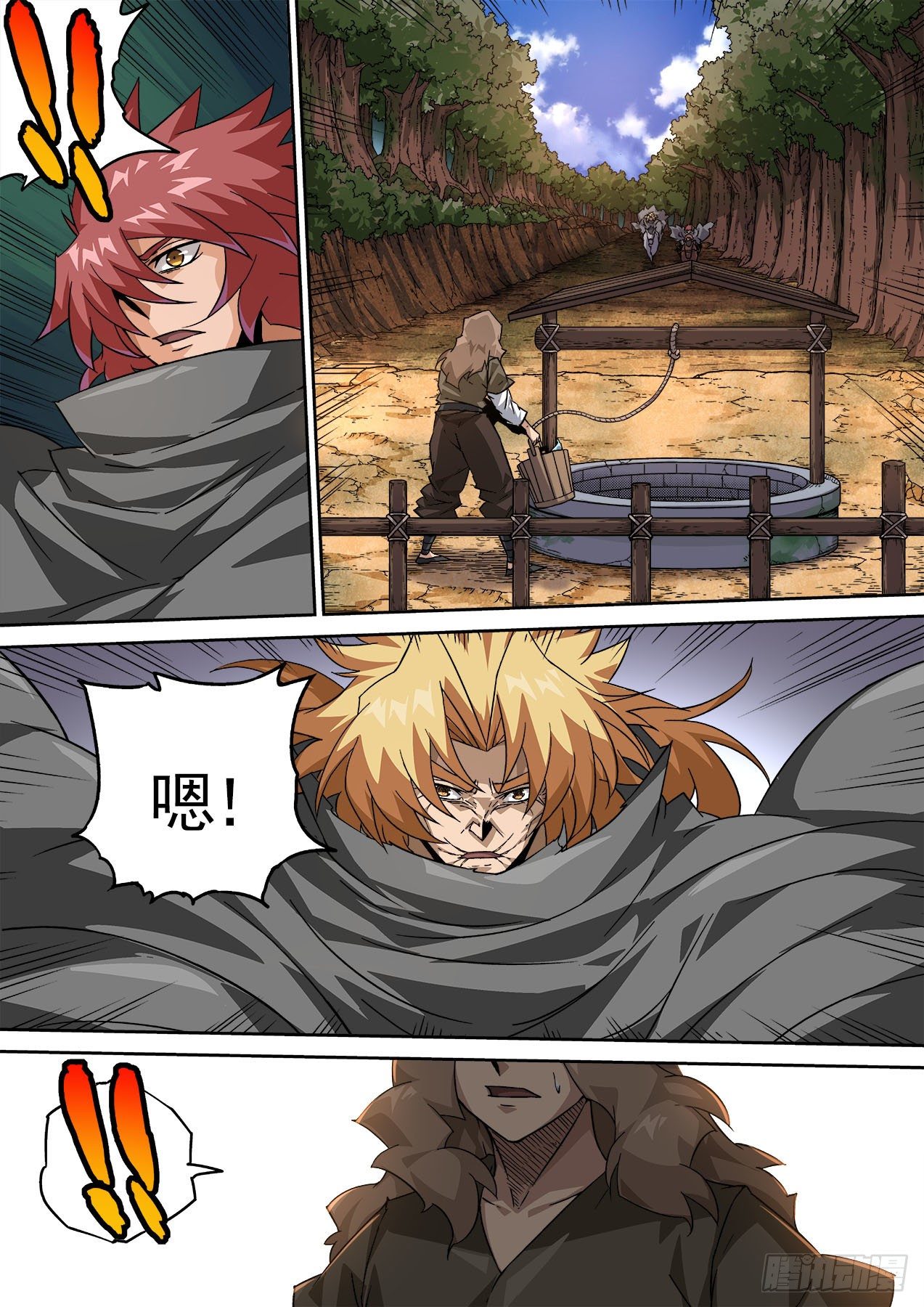 第 4 页