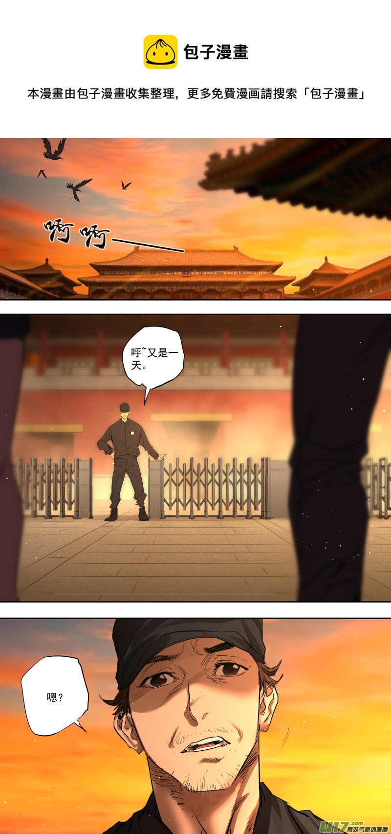 第 1 页