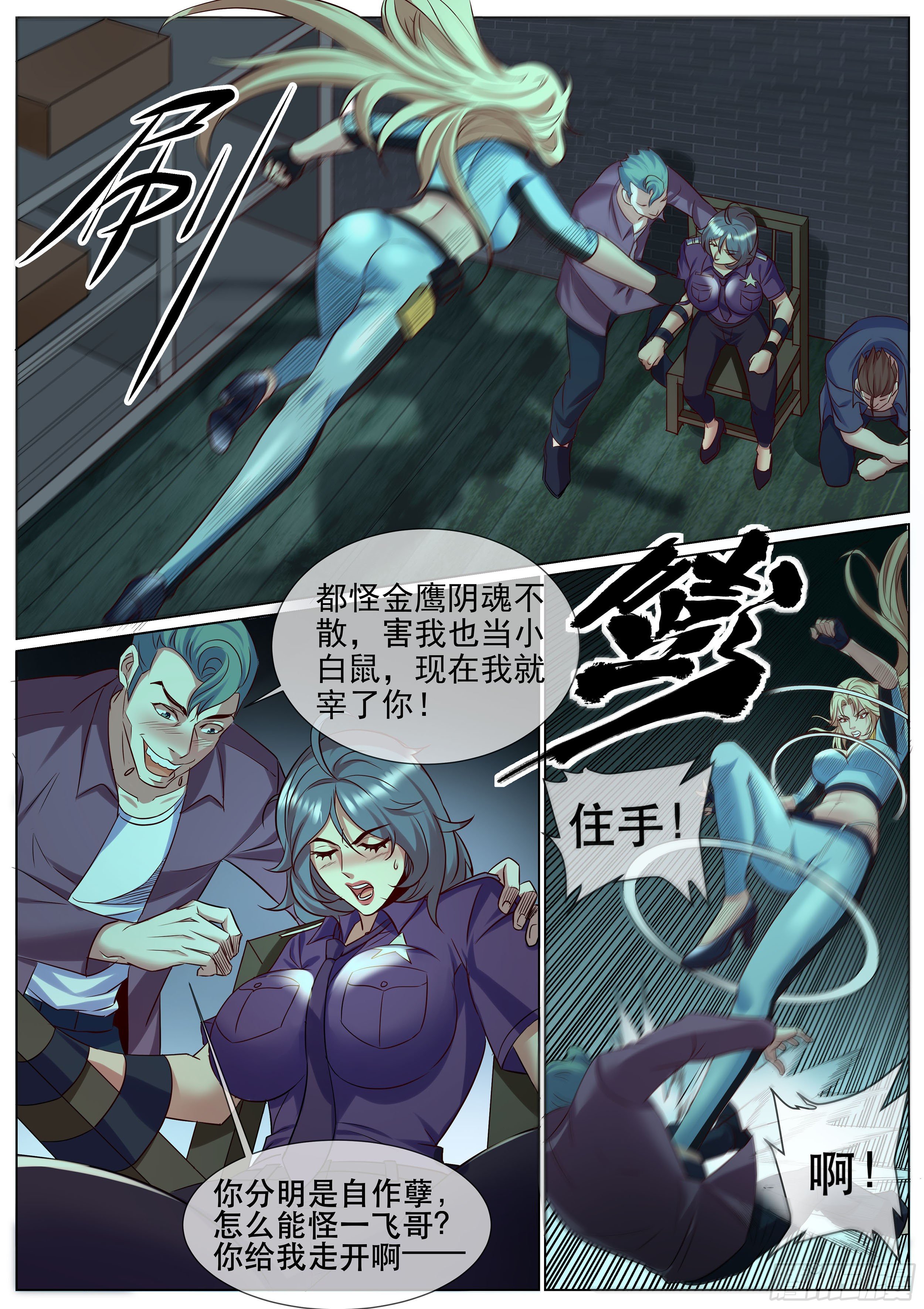 第 3 页