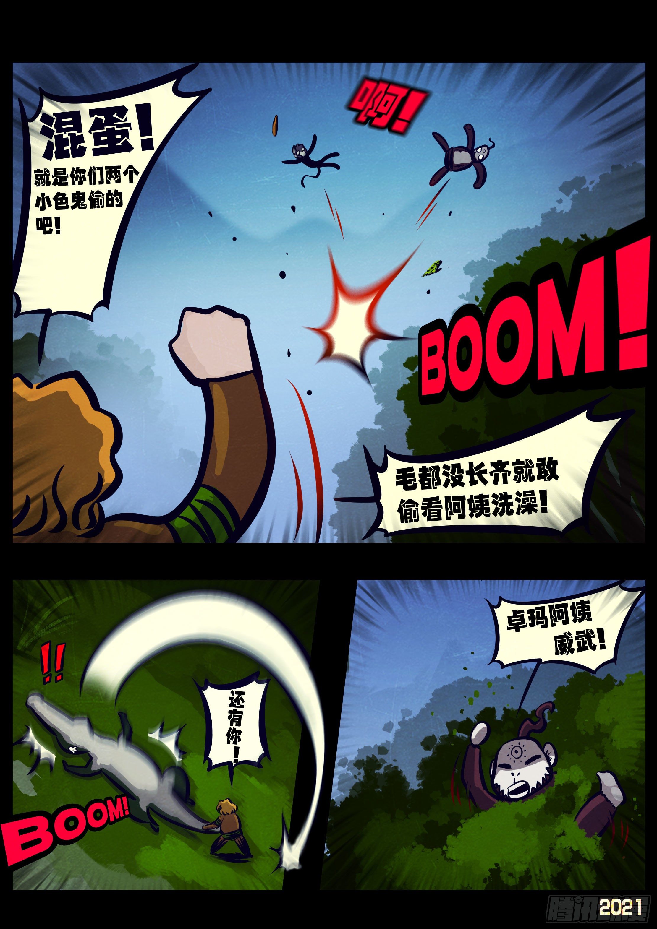 第 4 页