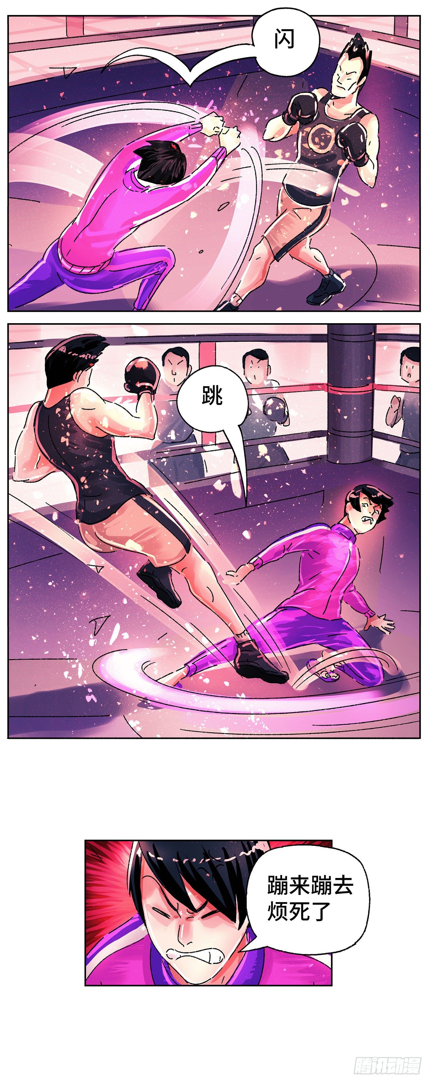 第 3 页