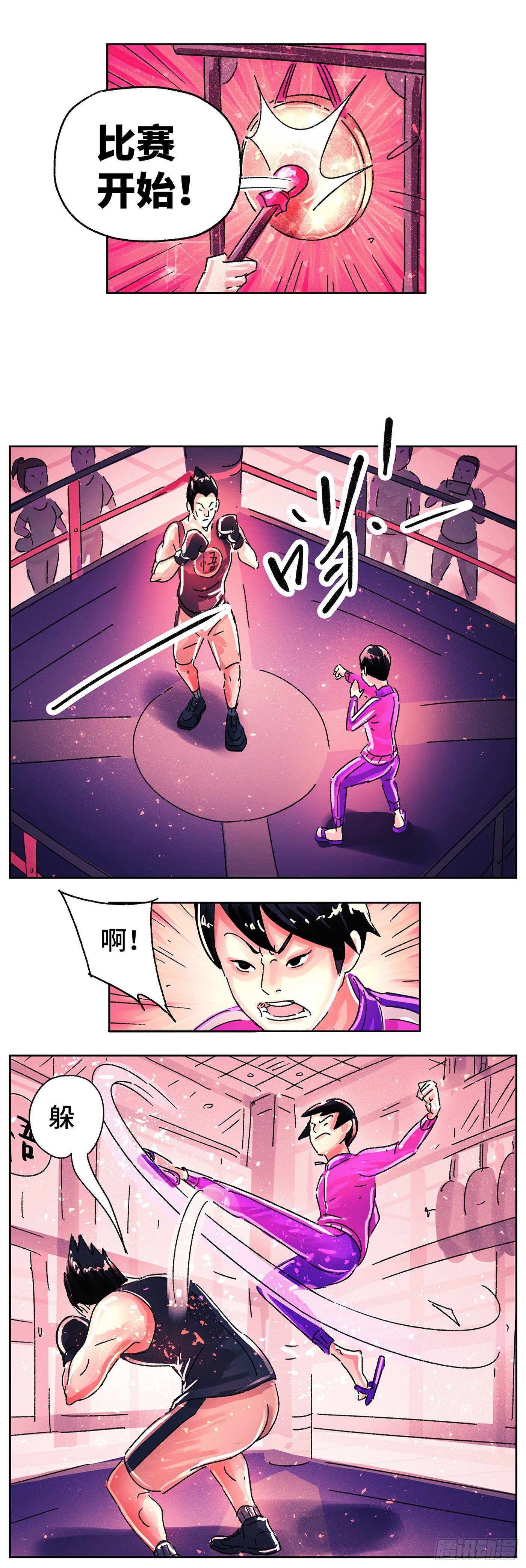 第 2 页