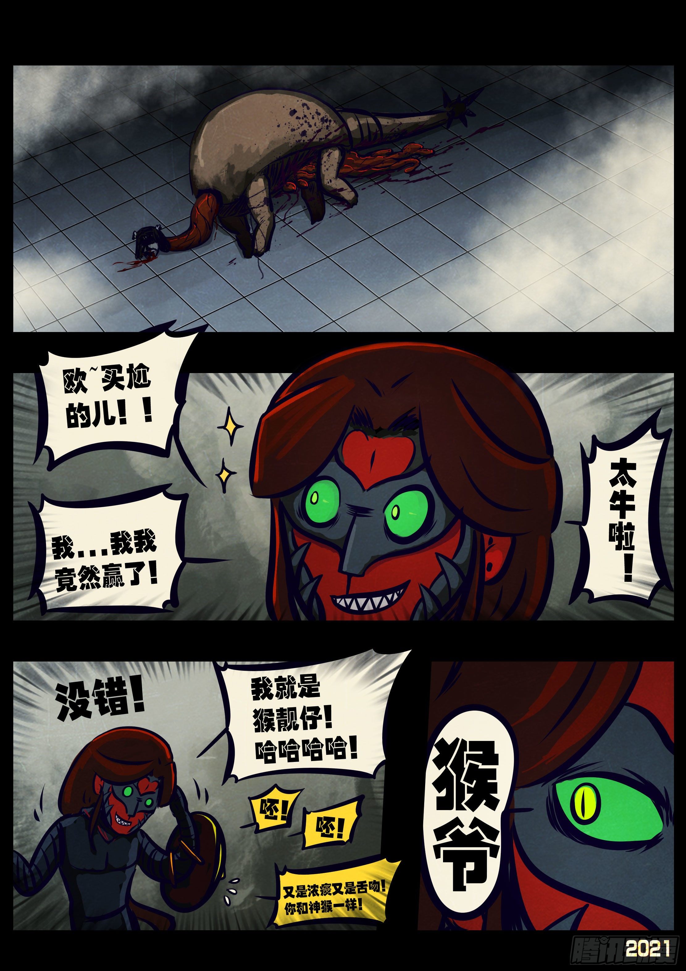 第 2 页