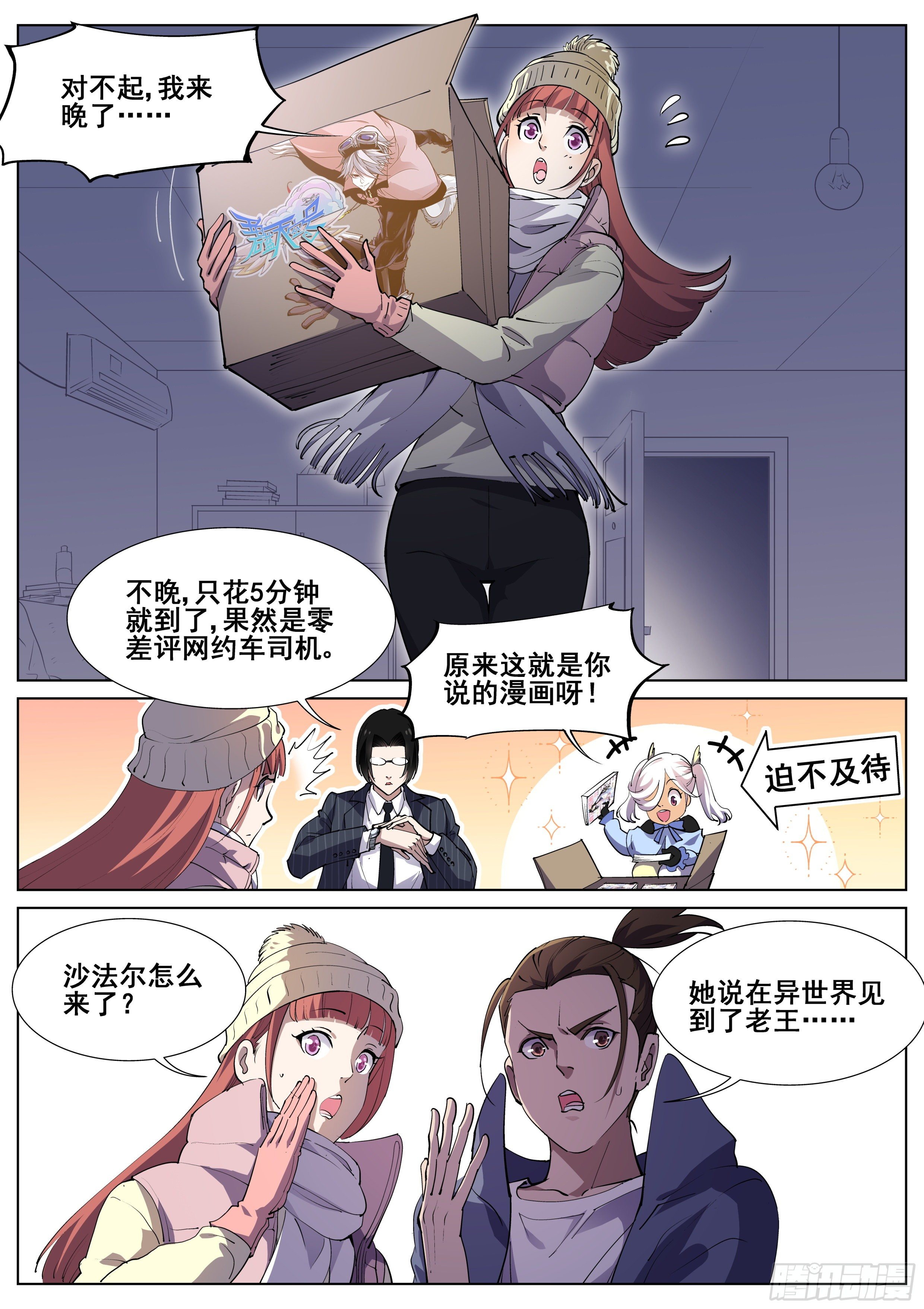 第 1 页