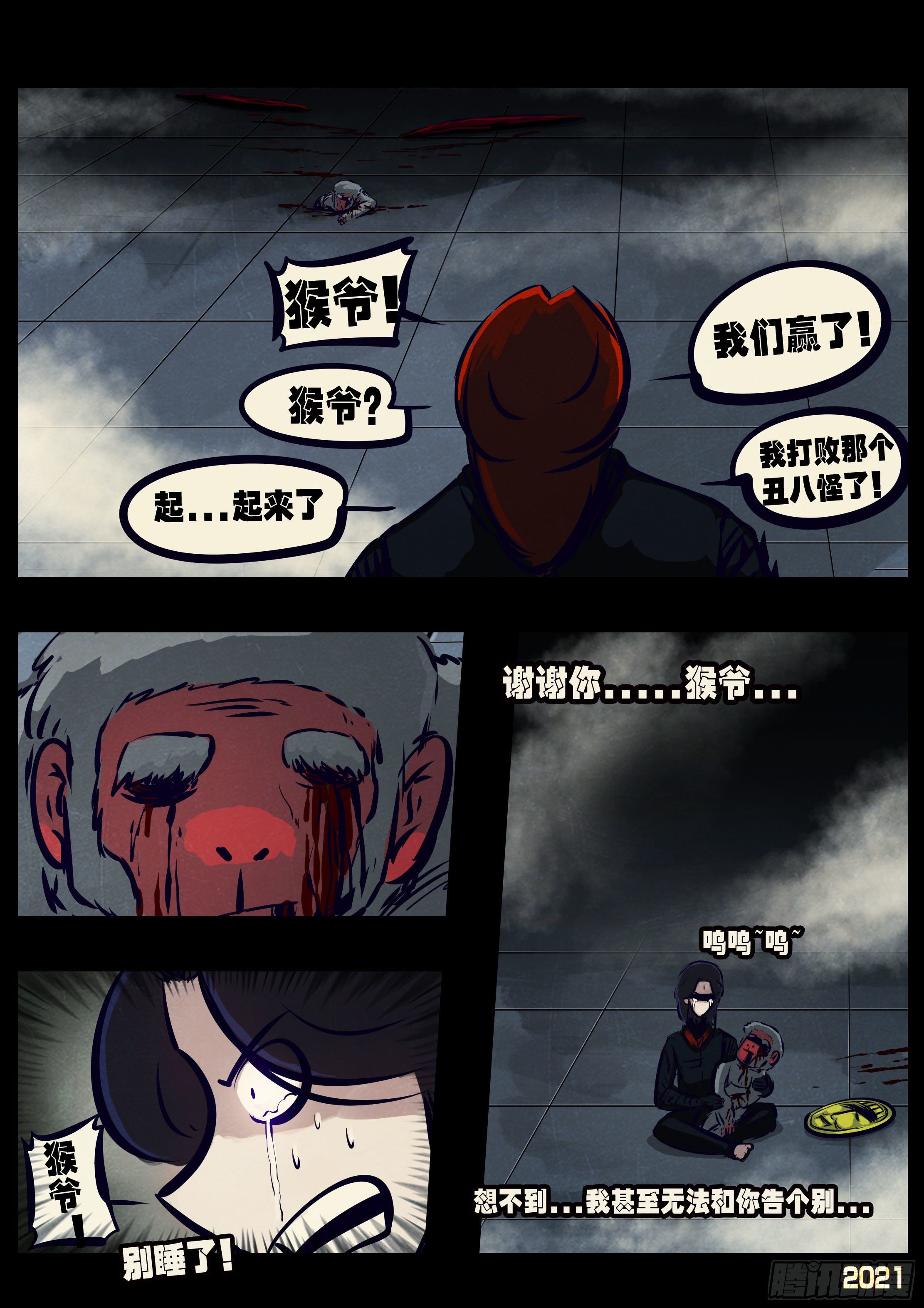 第 3 页