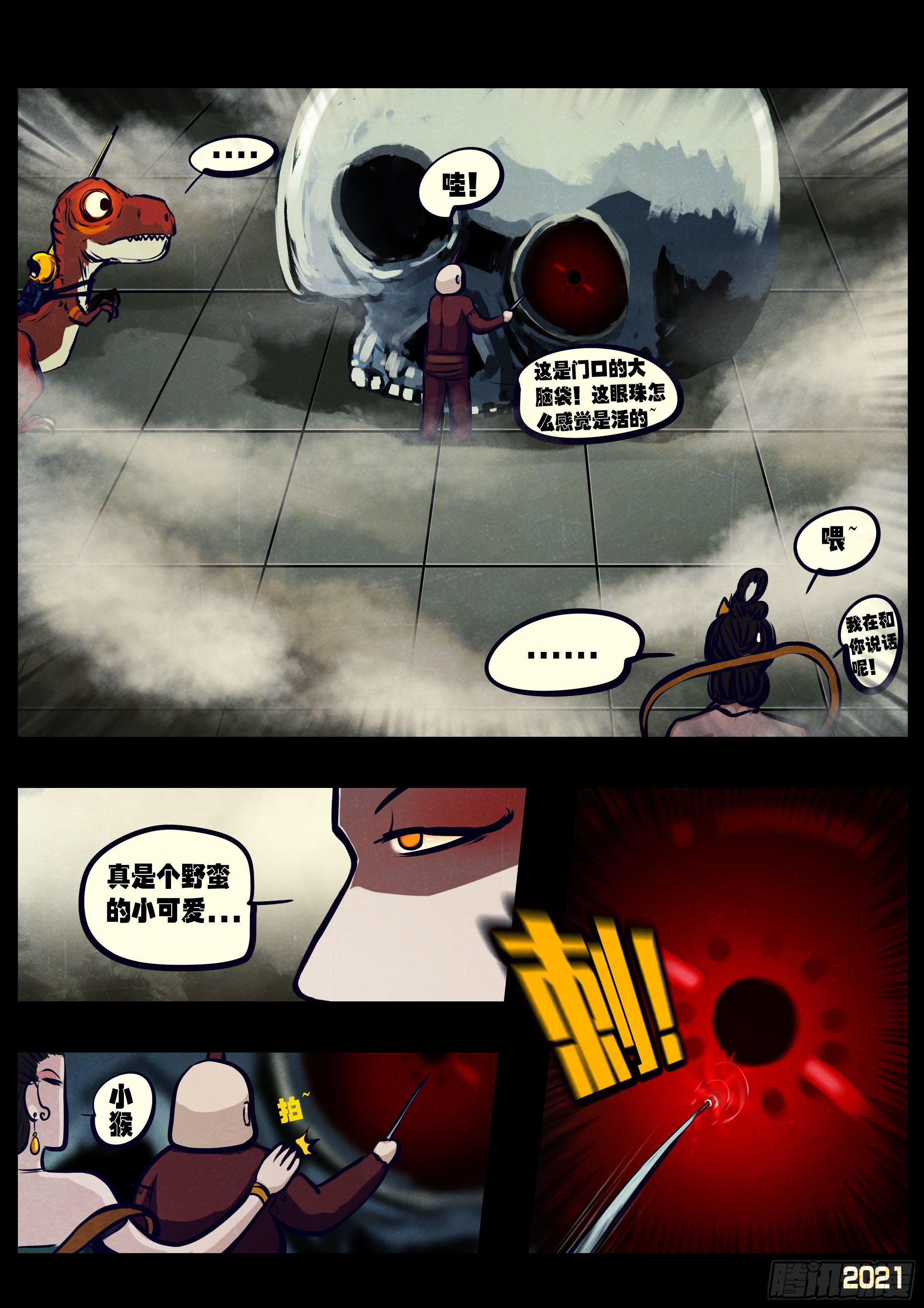 第 3 页