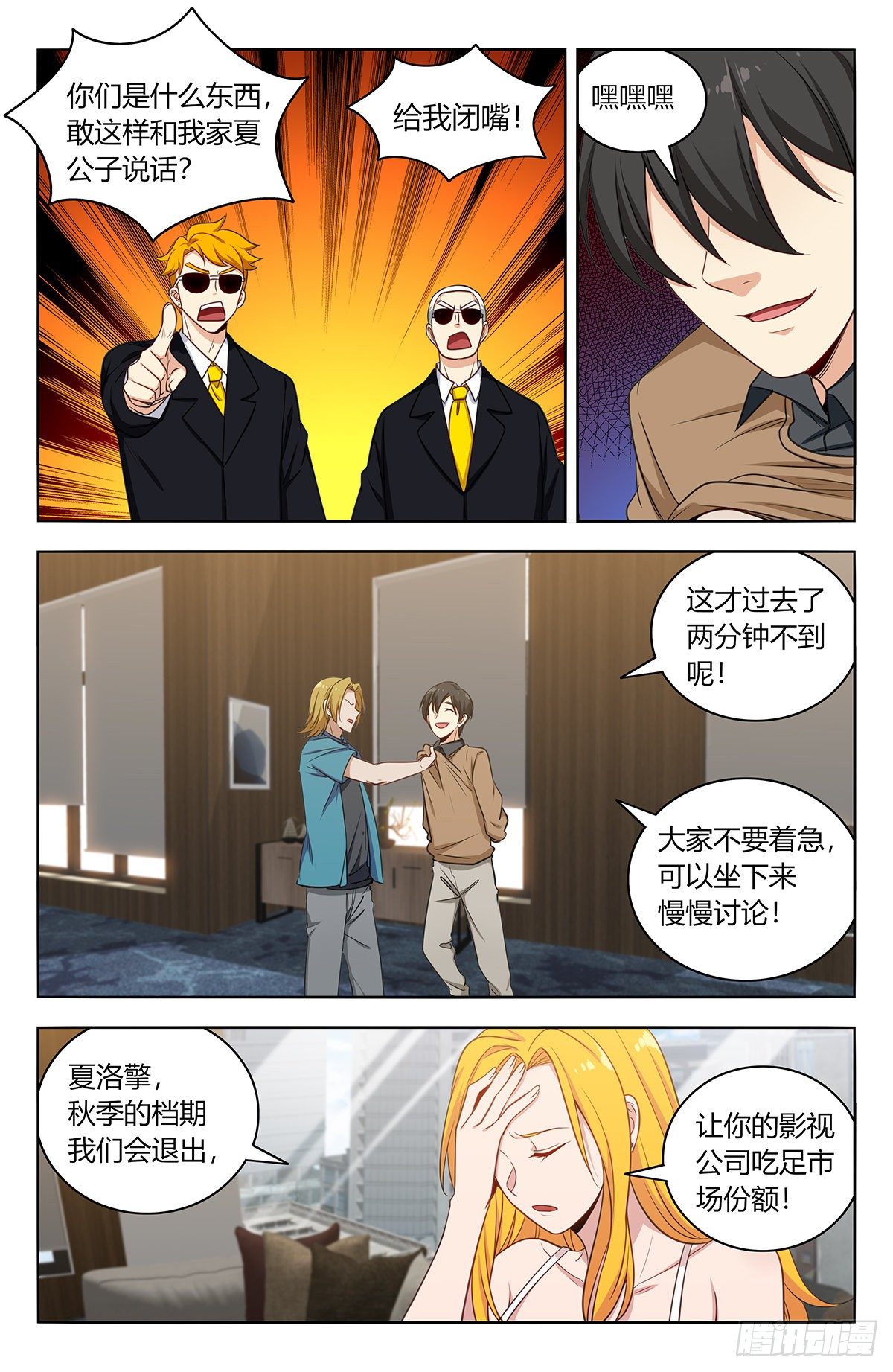 第 3 页