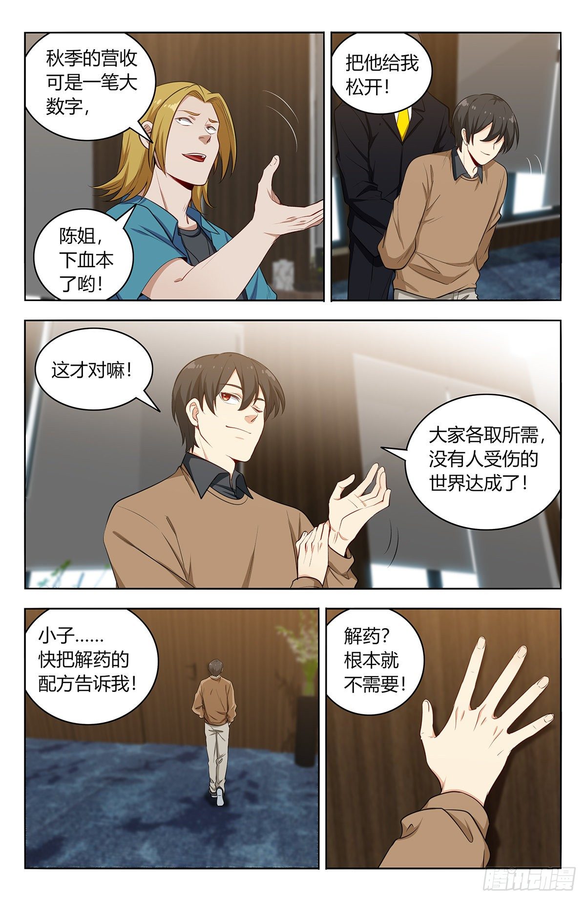 第 4 页