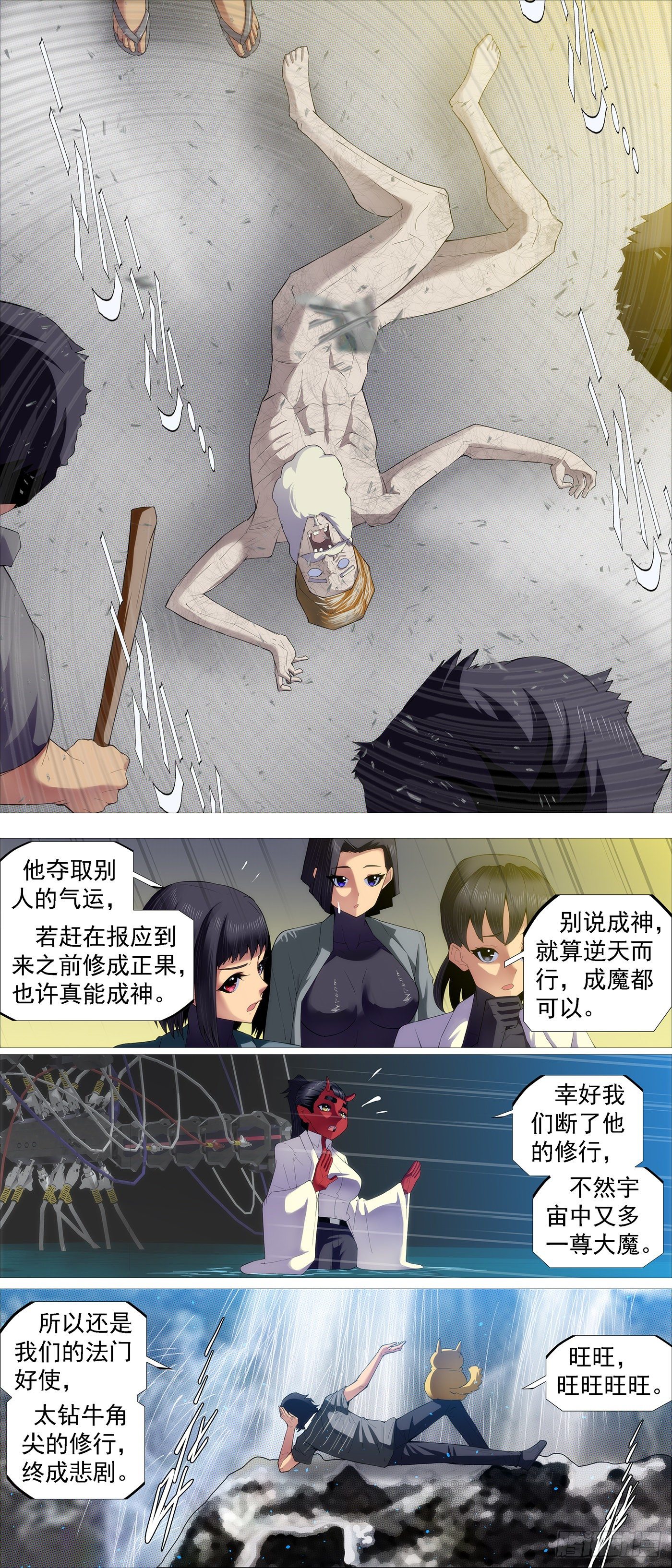 第 3 页