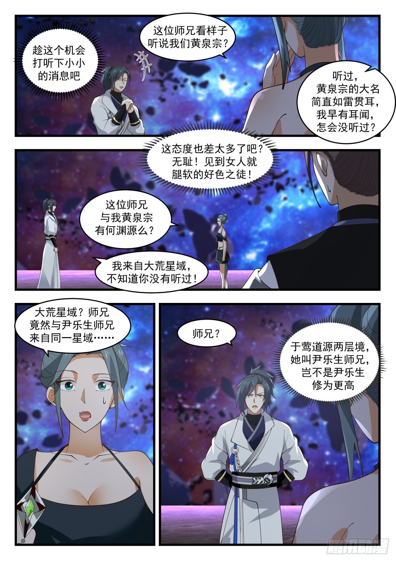 第 4 页