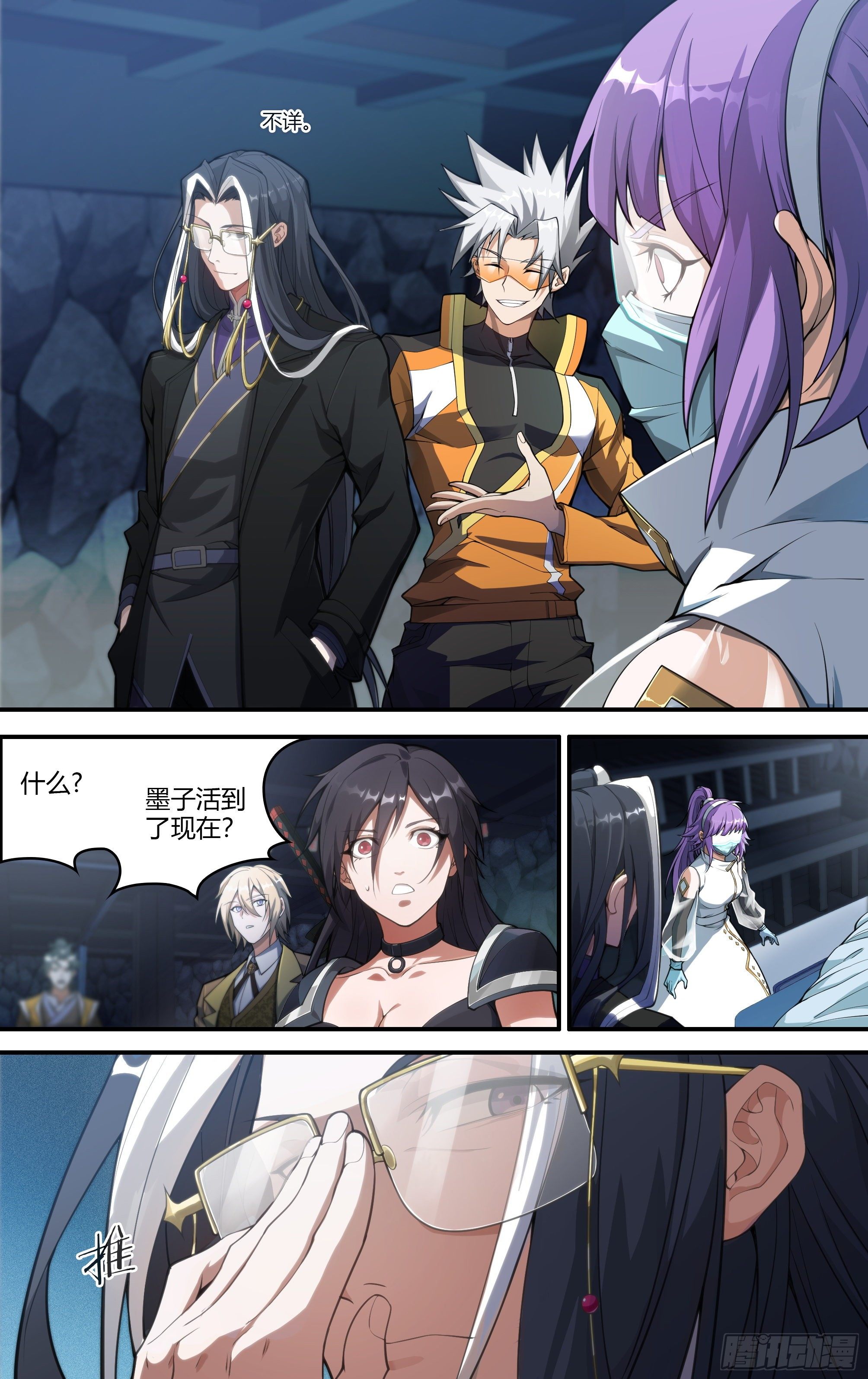 第 3 页