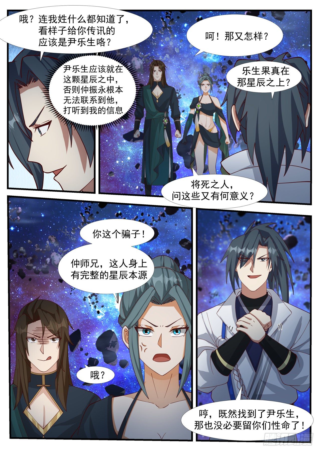 第 4 页